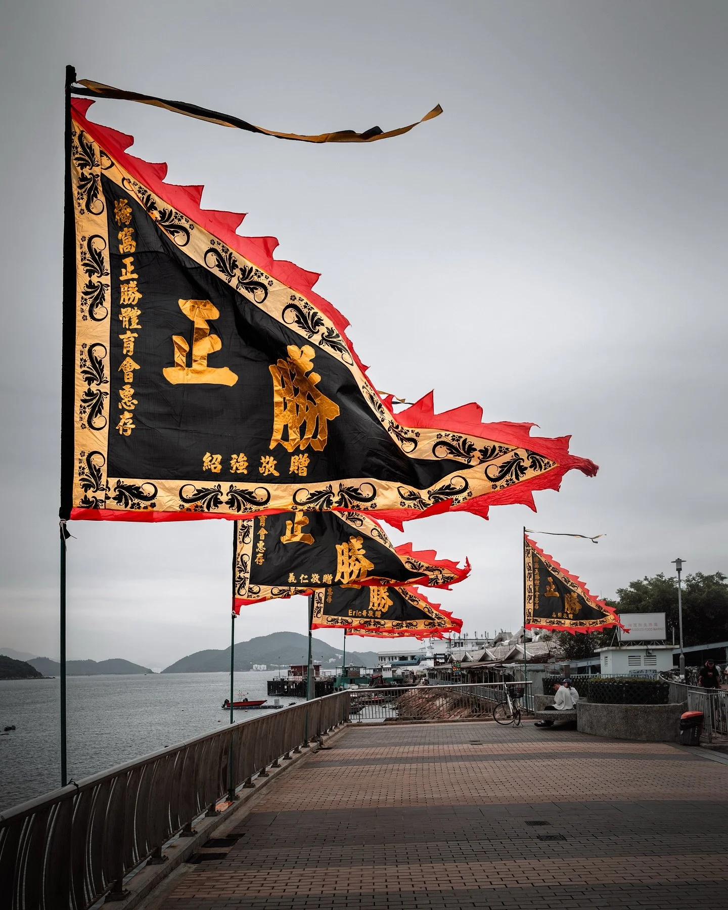 Mui Wo - Walks along the esplanade.
&mdash;&mdash;&mdash;&mdash;&mdash;&mdash;&mdash;&mdash;&mdash;&mdash;&mdash;&mdash;&mdash;&mdash;&mdash;&mdash;&mdash;&mdash;&mdash;&mdash;&mdash;&mdash;&mdash;&mdash;&mdash;&mdash;
#hongkong #muiwolife #muiwo 
#i
