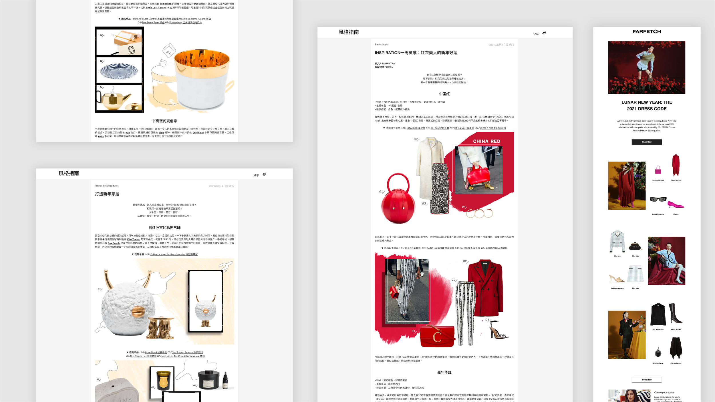 Farfetch Chineasy Emails