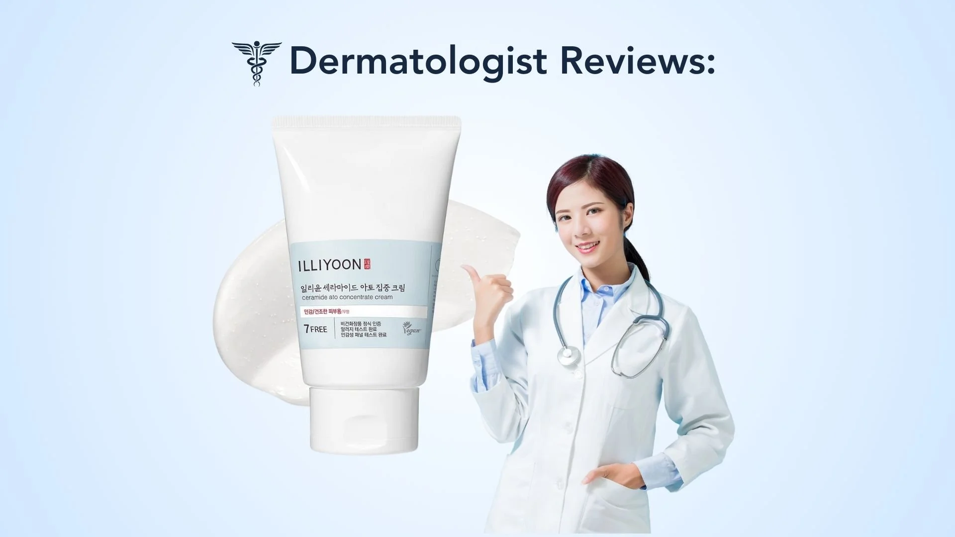 Illiyoon Ceramide Ato Concentrate Cream: My Review As a Dermatologist
