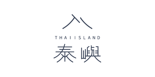 Thai Island 泰嶼