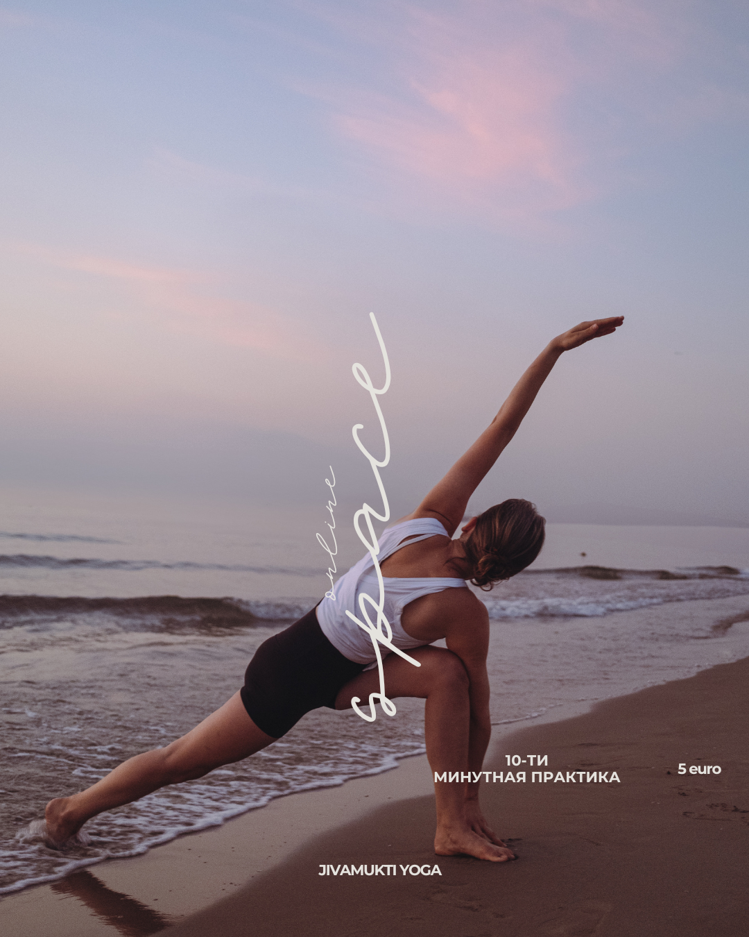 1 практика online