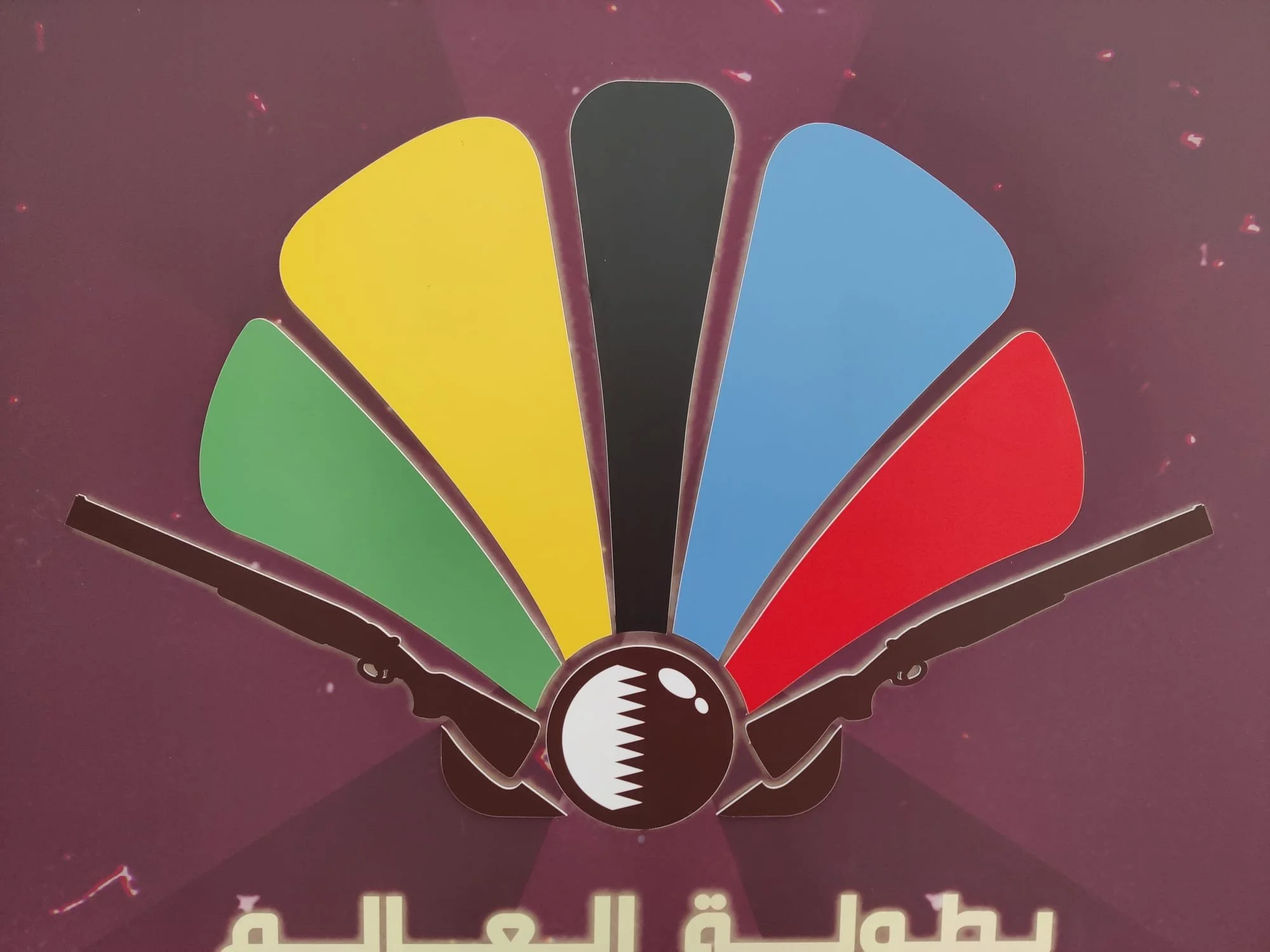 WhatsApp Image 2026-02-18 at 13.45.19.jpeg