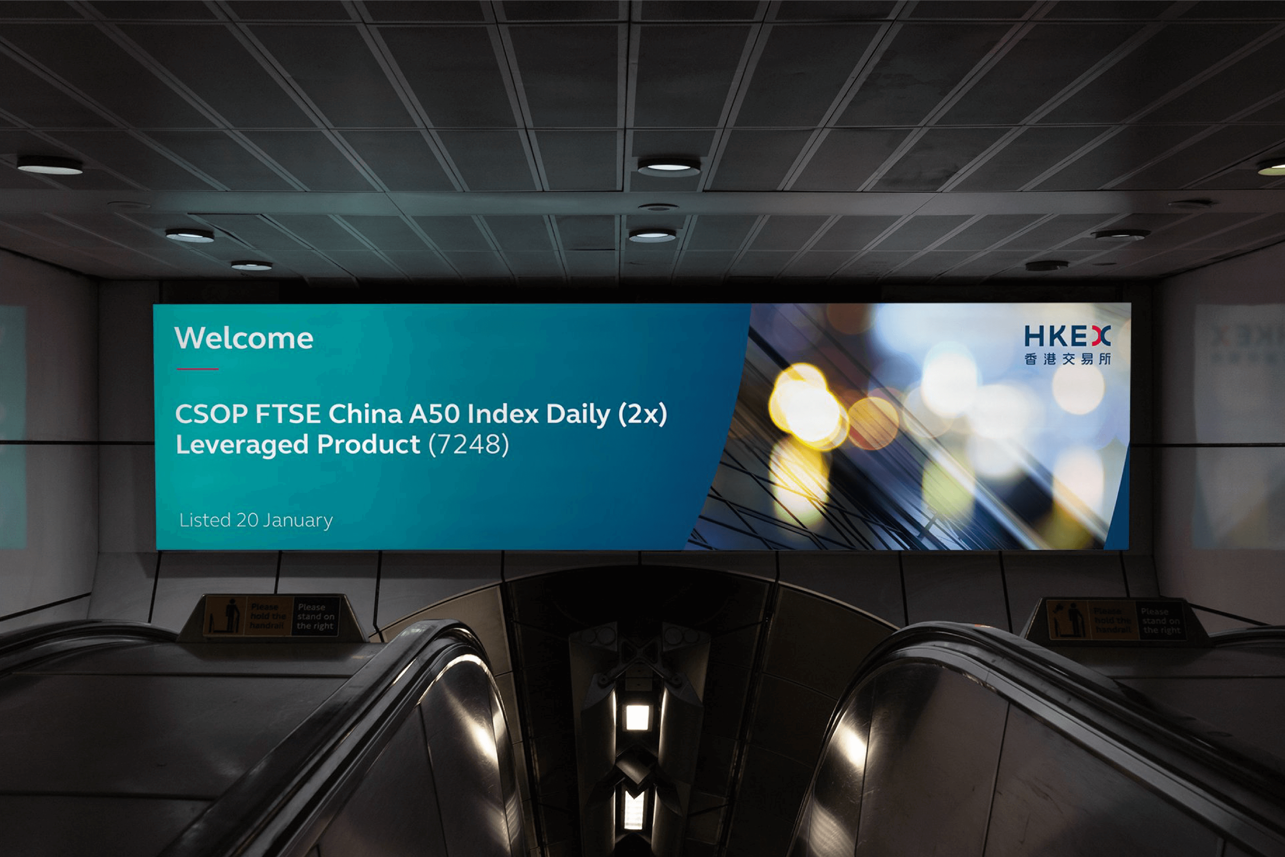 atw-branding-hkex-05.png