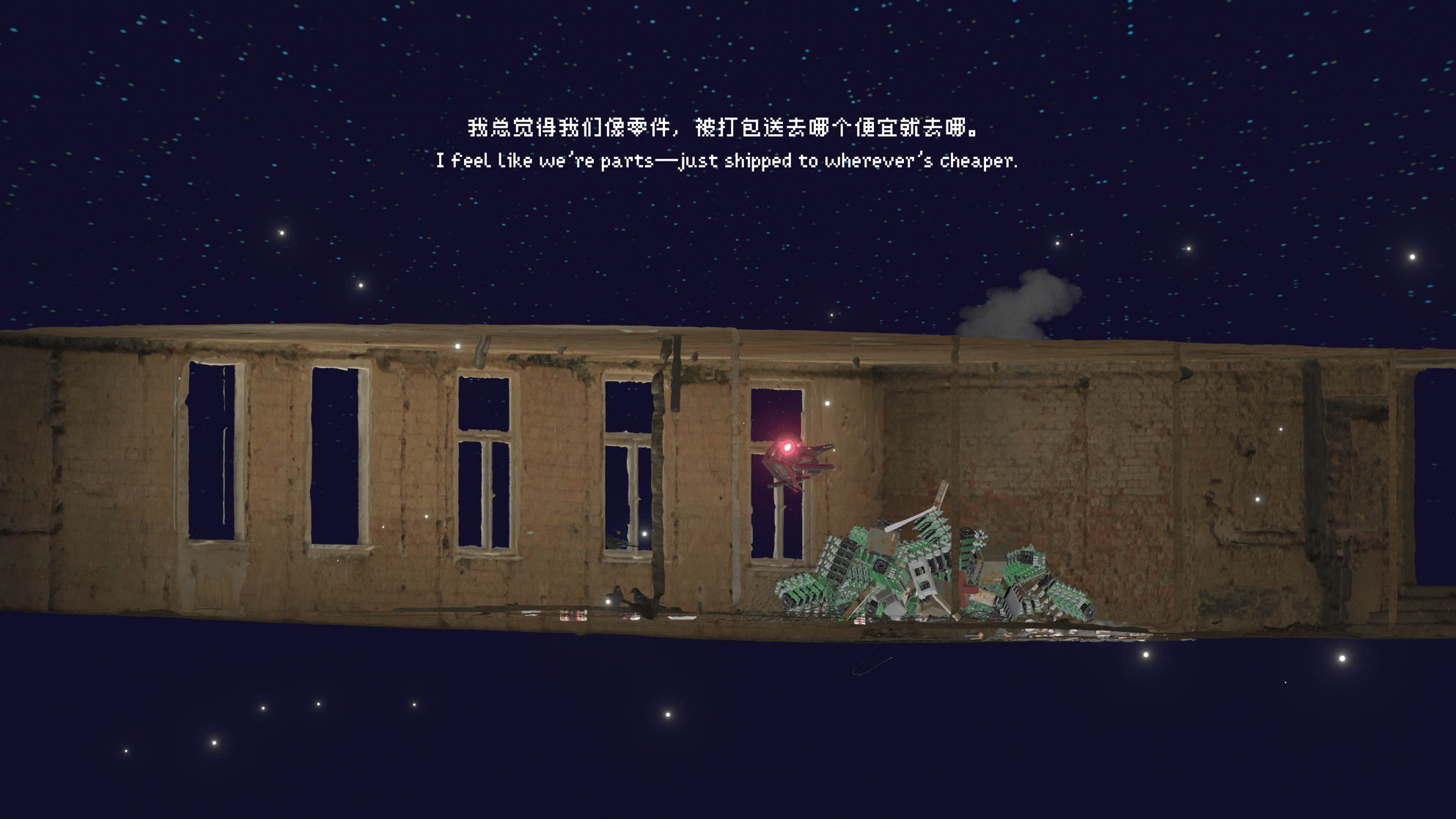 Weitong _ShanMu_ Sun - The Graceful Site 2.png