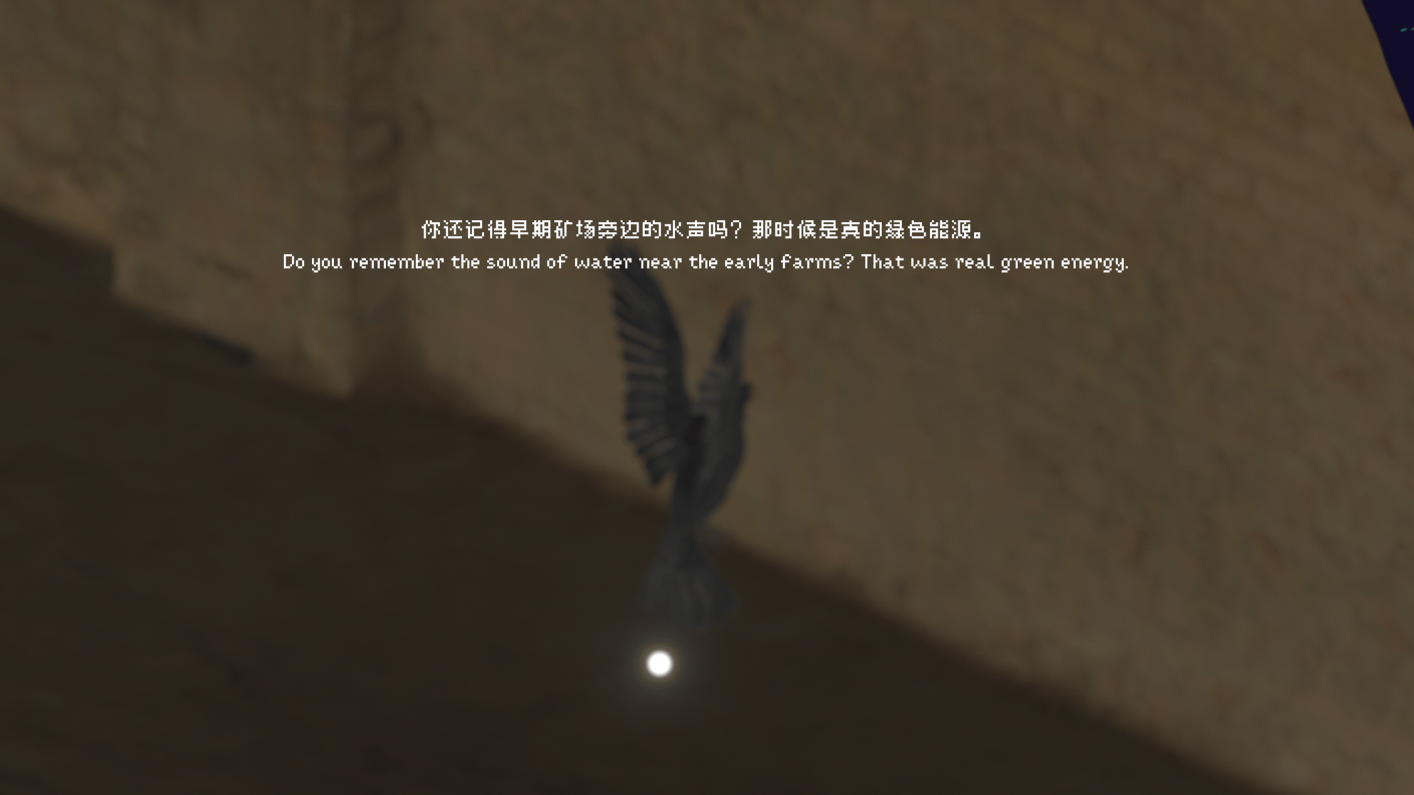 Weitong _ShanMu_ Sun - The Graceful Site 3.png