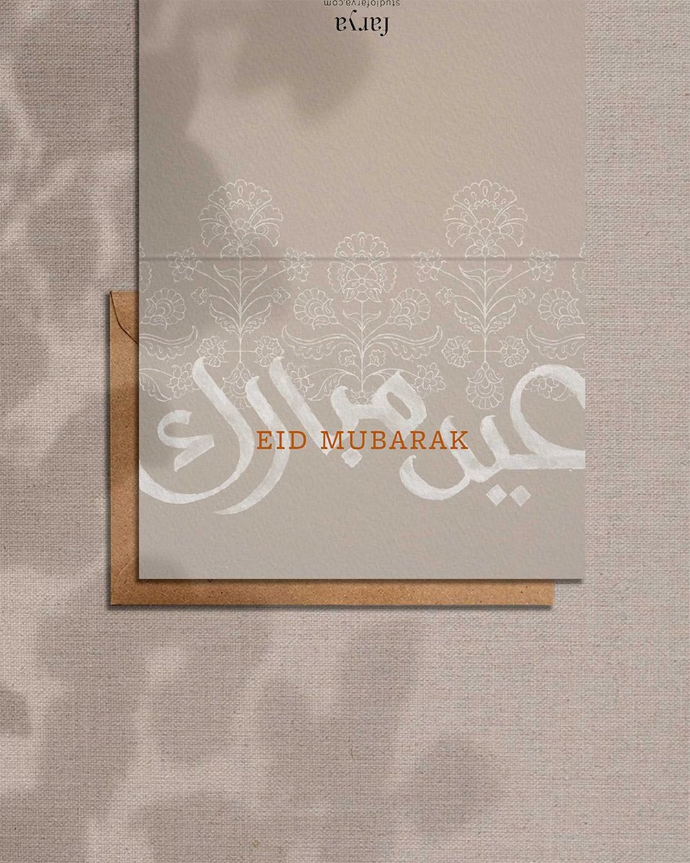 farya_studio_Website_shop_EidCards_Gul_Variant_Dove.jpg