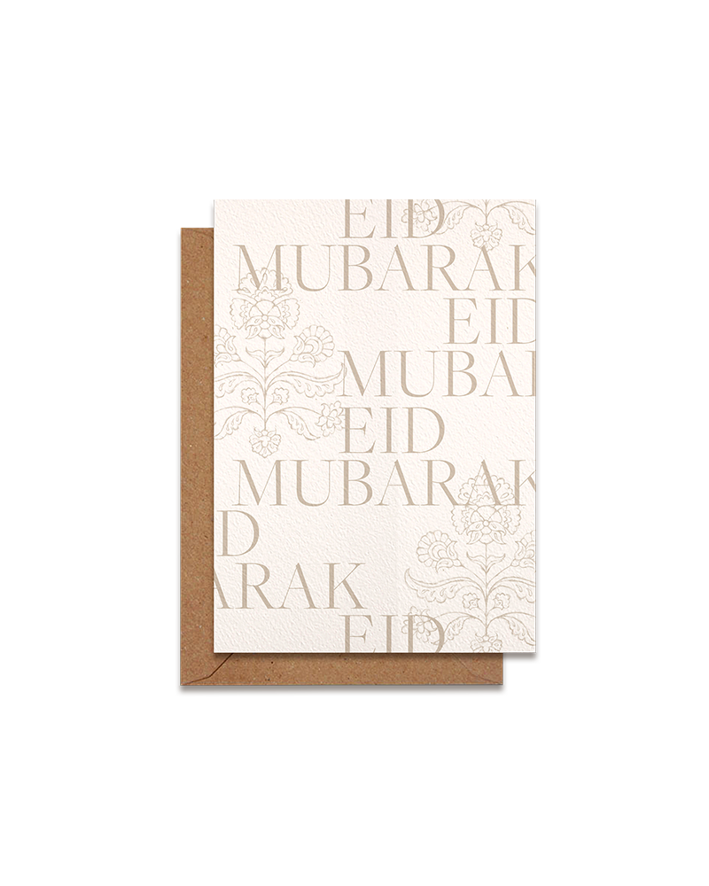Darya Eid Mubarak Greeting Card
