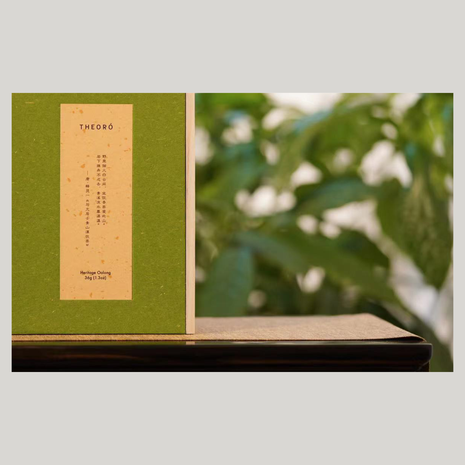 Heritage Oolong6.png
