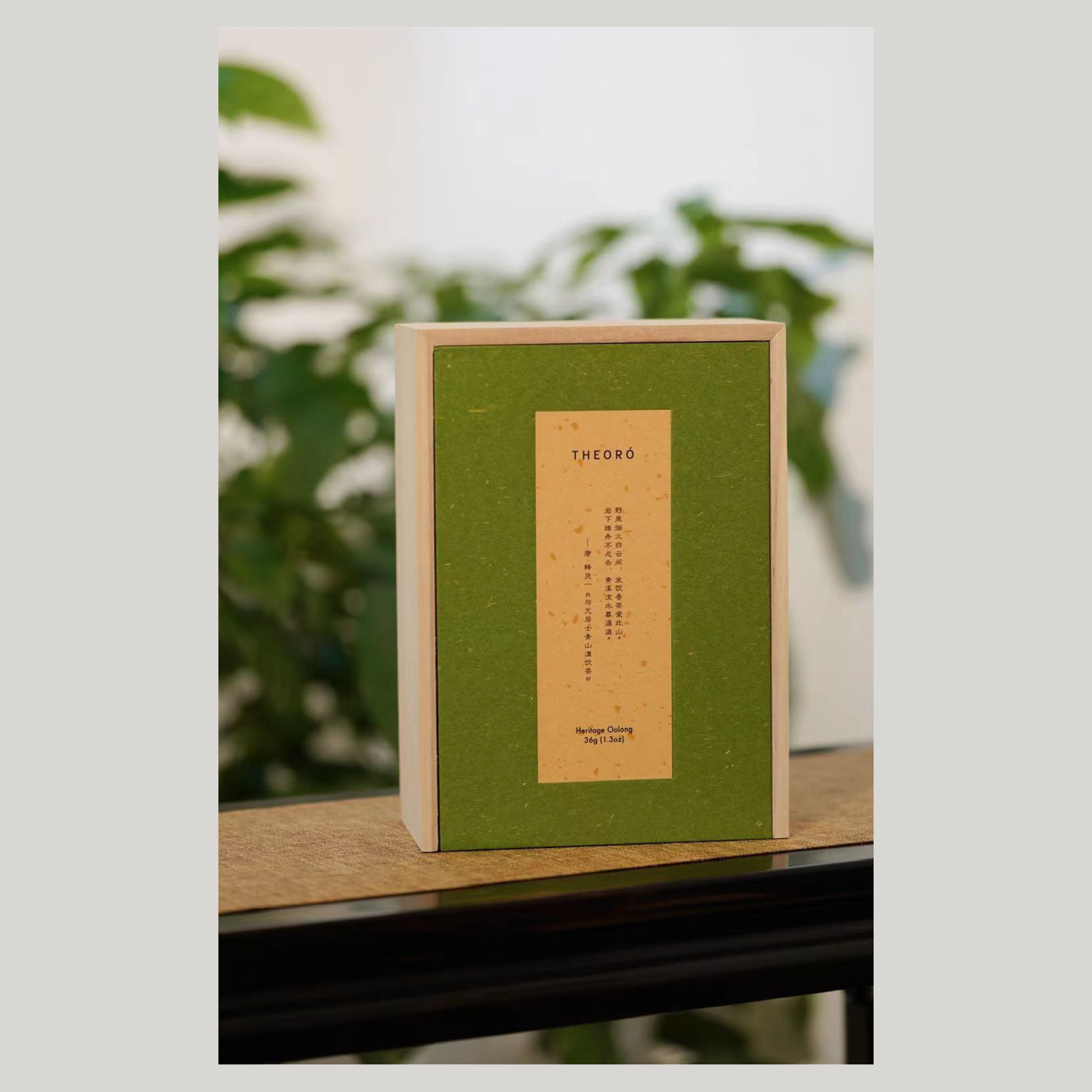 Heritage Oolong5.png