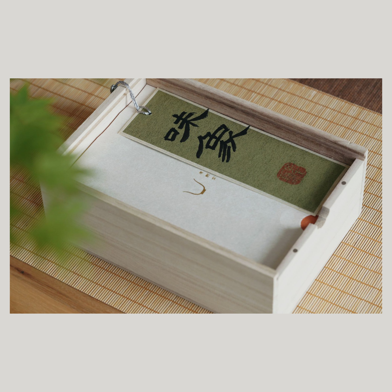 Ritual Oolong7.png