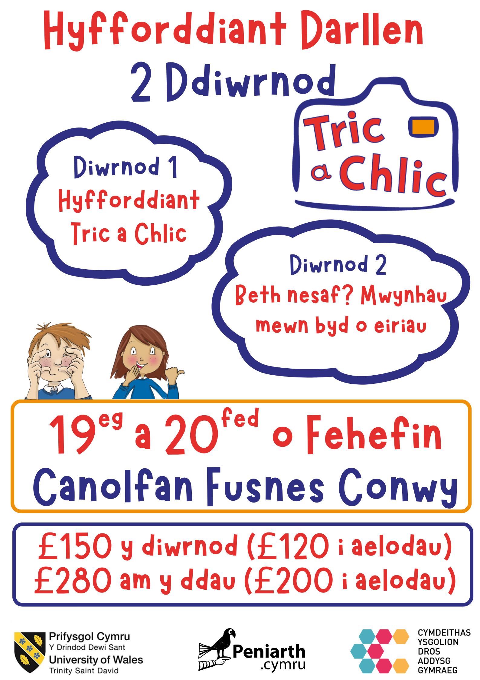 19 a 20.6.25 - Hyfforddiant ‘Tric a Chlic’ a ‘Beth nesaf?  Mewn Byd o Eiriau’