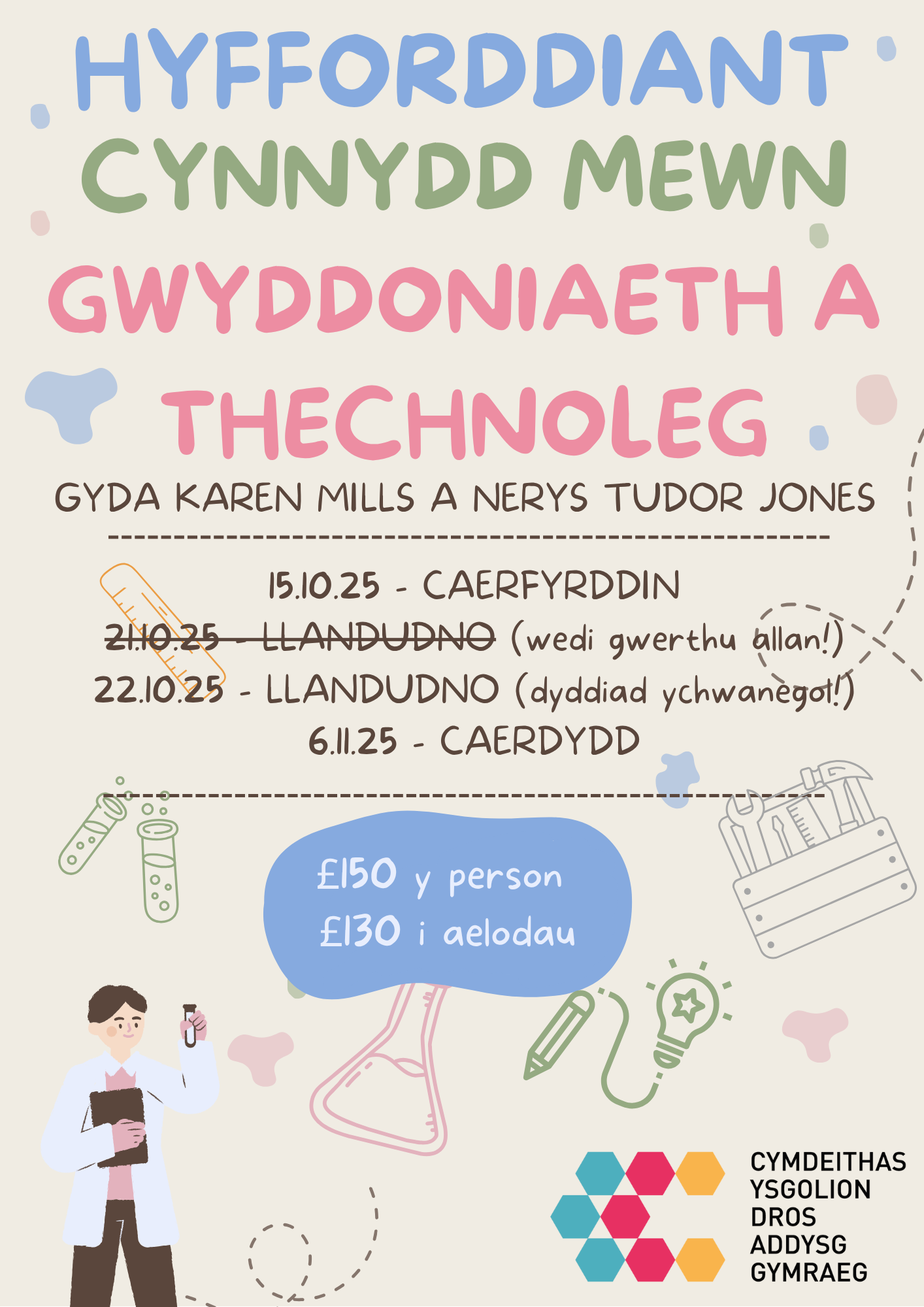 Hyfforddiant ‘Cynnydd Mewn Gwyddoniaeth a Thechnoleg’ gyda Karen Mills a Nerys Tudor Jones