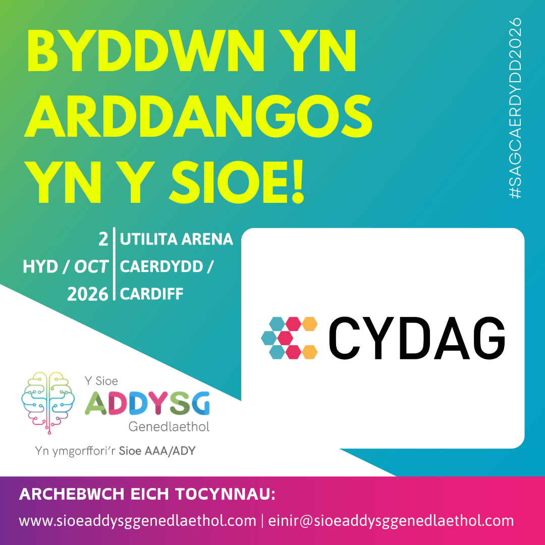 Sioe Addysg Genedlaethol - Caerdydd