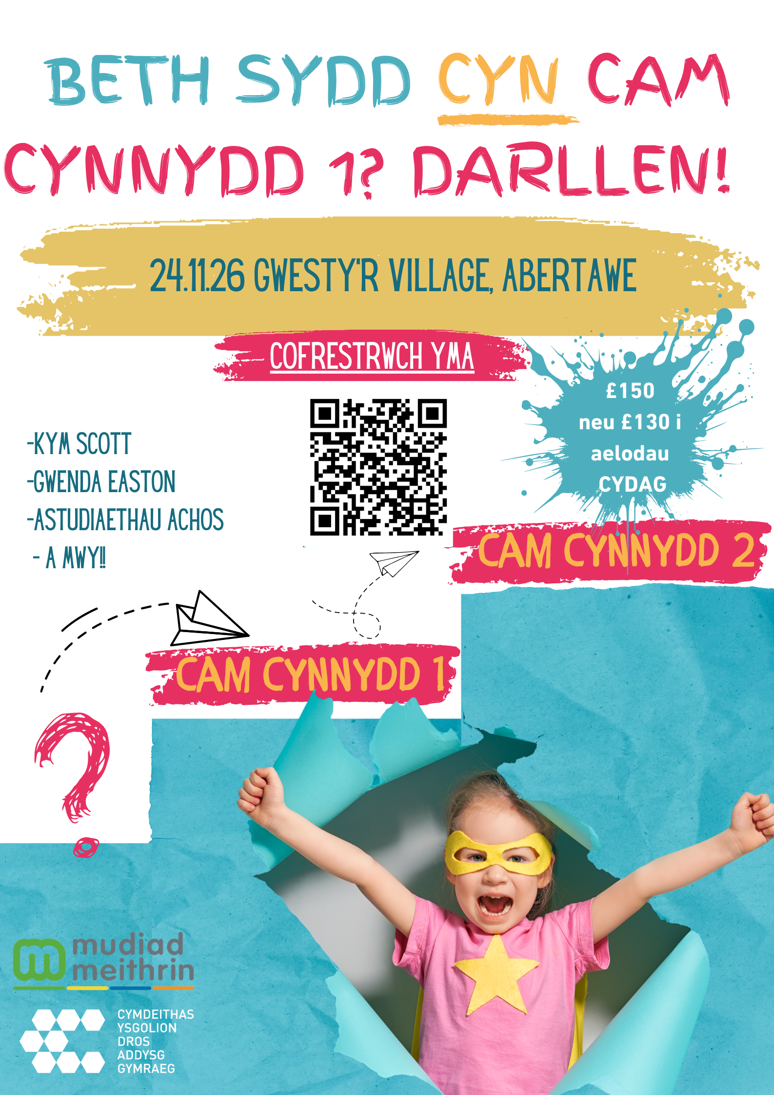 Hyfforddiant - Beth sydd cyn cam cynnydd 1? Darllen!