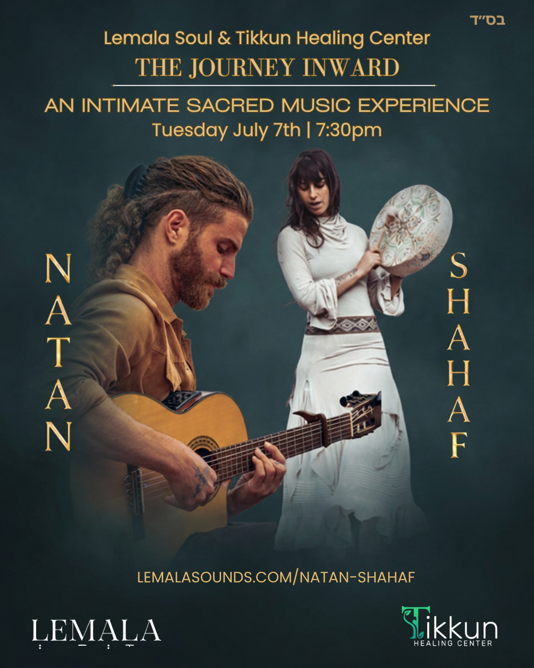 The Journey Inward - An Intimate Sacred Music Experience