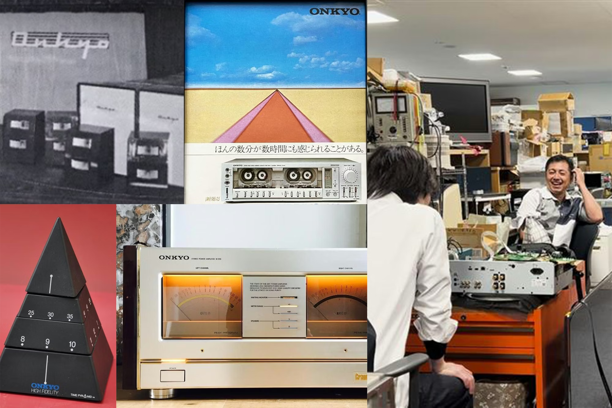 Walden High-End Audio Onkyo Amplifiers - Onkyo Integrated Amplifiers - Onkyo Power Amplifiers - Onkyo Pre-Amplifiers