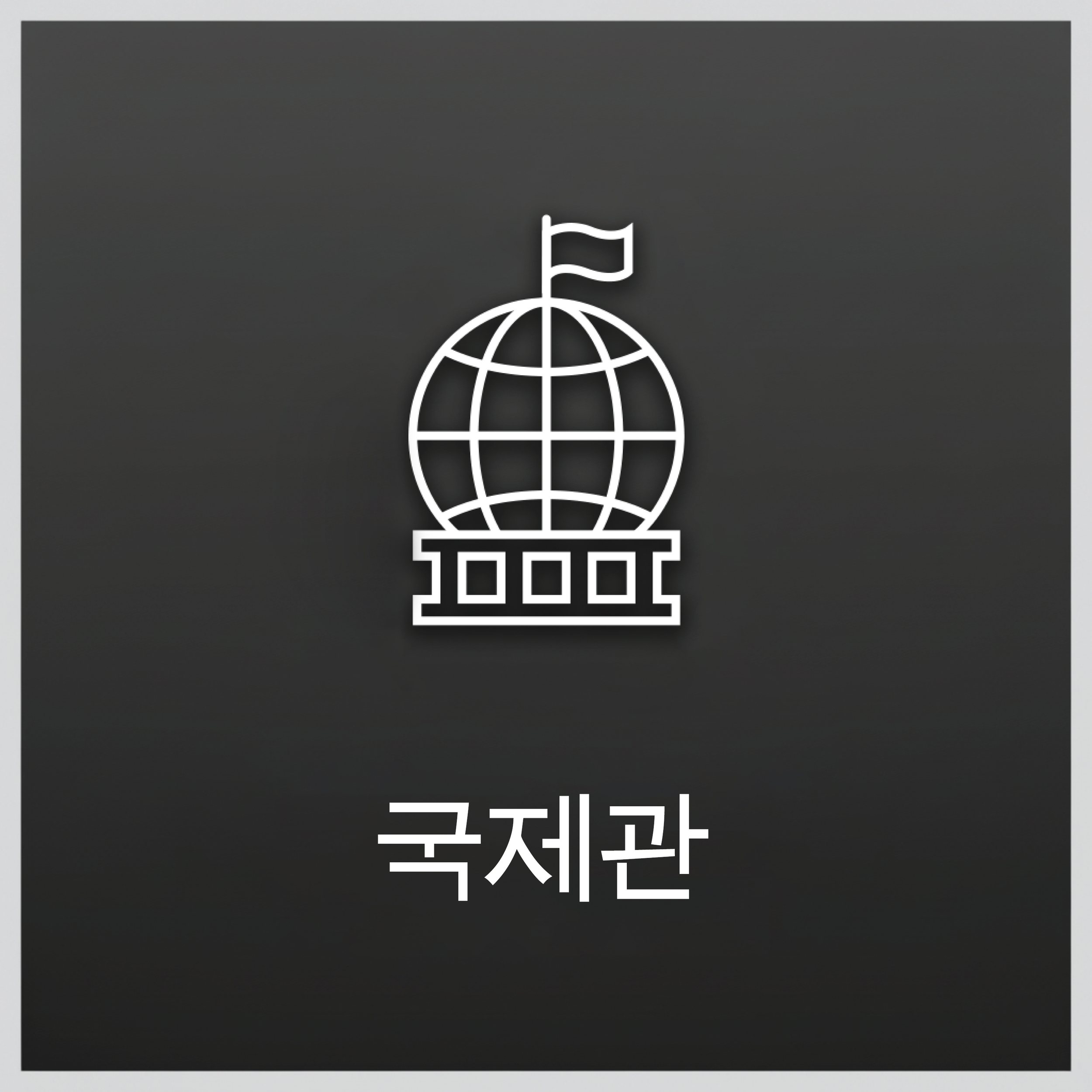 Website Pins4 UPDATED2.png