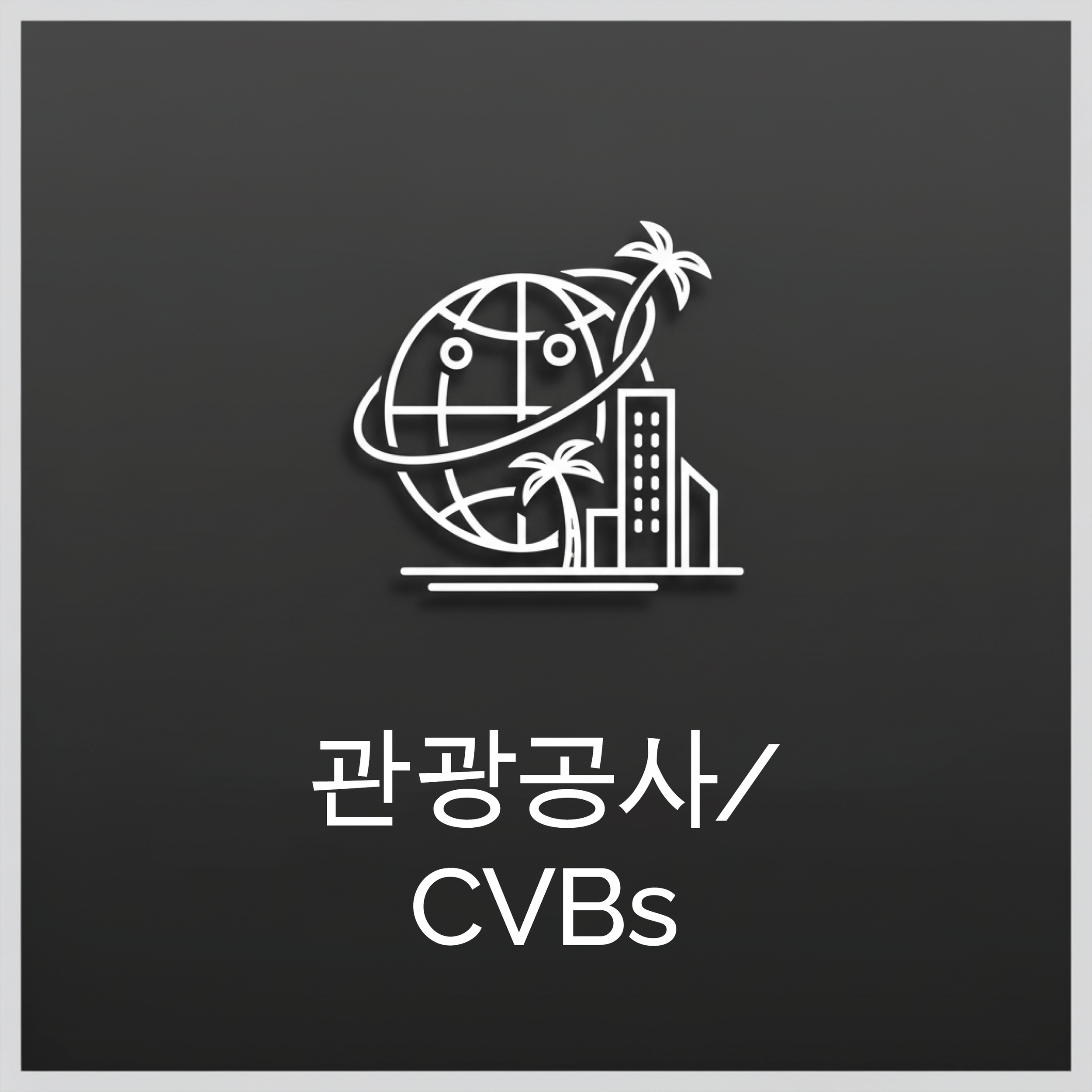 Website Pin UPDATED.png