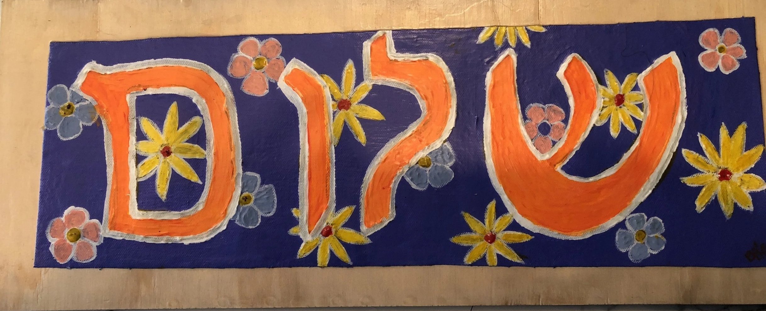 Shalom_AcryliconWood_Bpie.jpg