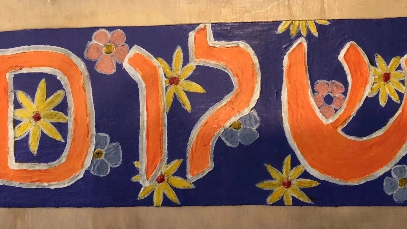 Shalom