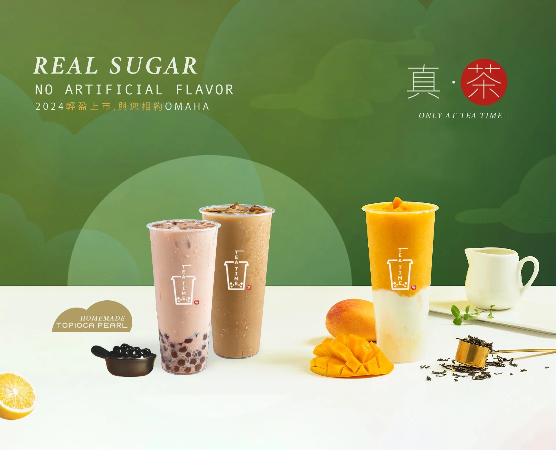 TEA TIME HOMEPAGE FINAL.jpg