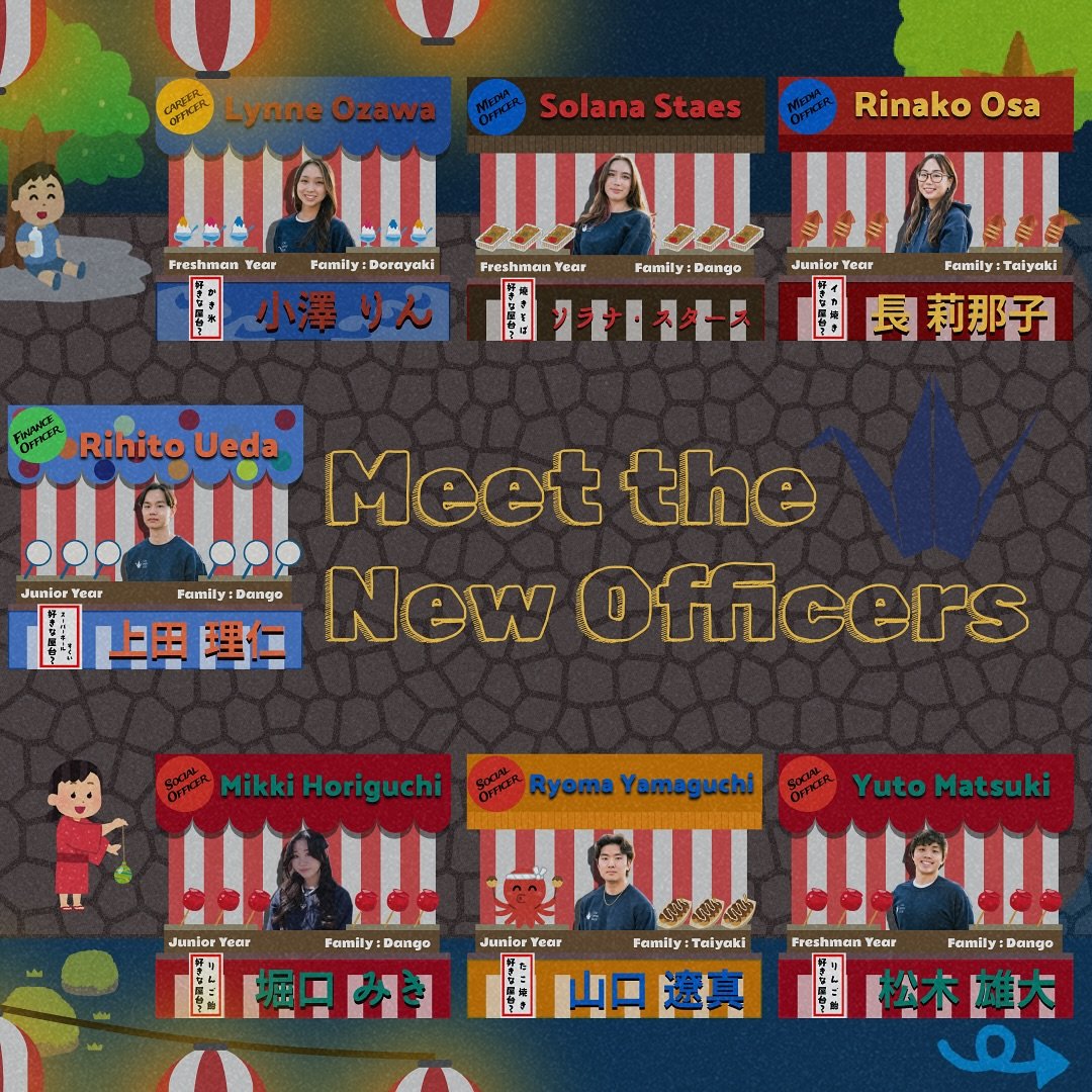 The long-awaited ... CJC Newbie Officer Spotlight!! ✨

Meet your new CJC officers and their favorite Japanese festival stalls! 🍡🎐 

Lynne: Shaved Ice 🍧
Mikki: Candy Apple 🍎
Ryoma: Takoyaki 🐙
Solana: Yakisoba 🍜🔥
Rihito: Super Ball Catching Game