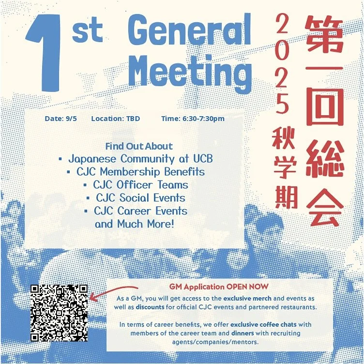 Cal Japan Club will be hosting our first general meeting next Friday 9/5 from 6:30 to 7:30PM! (We will update you on the location)

Come learn about us and we&rsquo;ll see you there🎌
