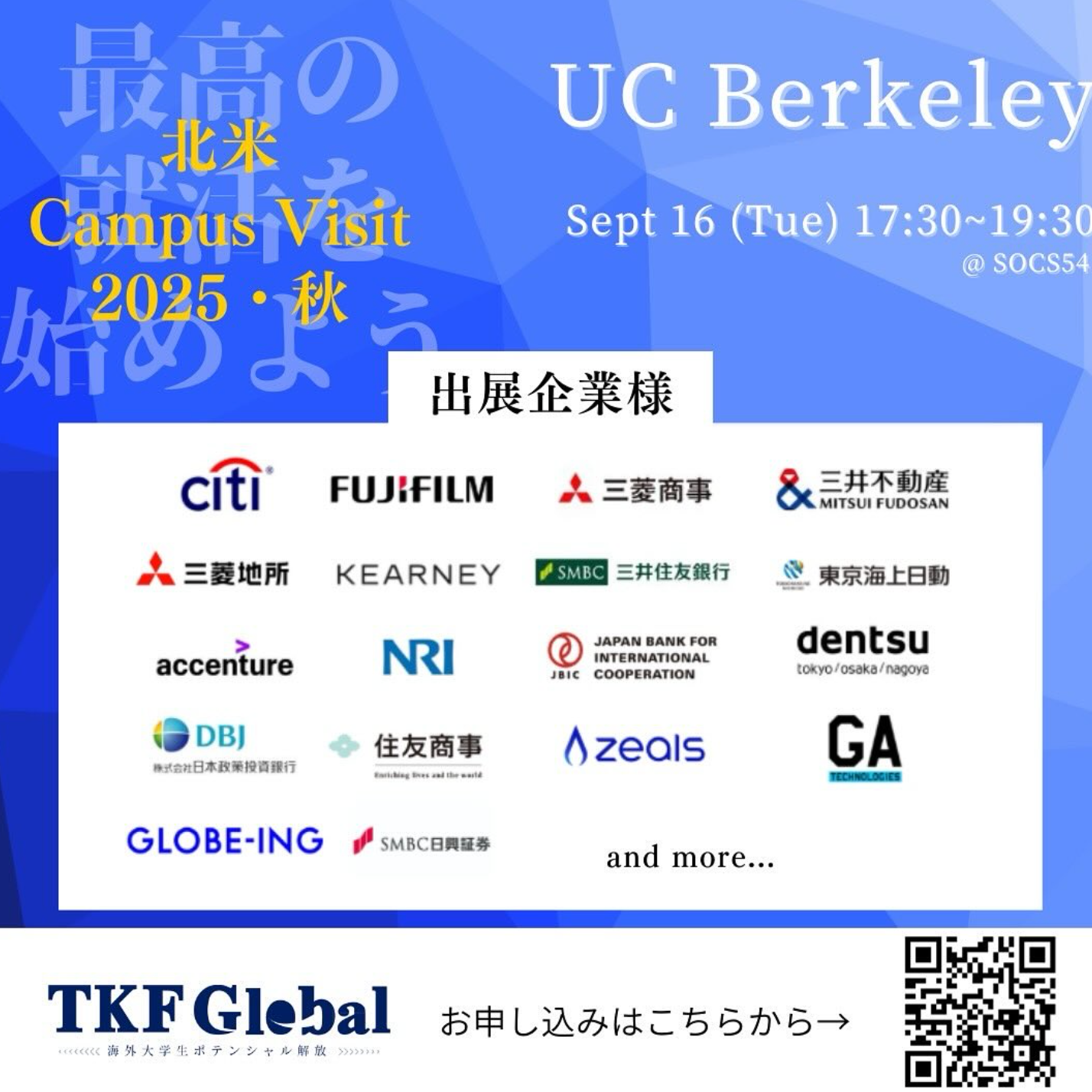 TKF Campus Visit 2025