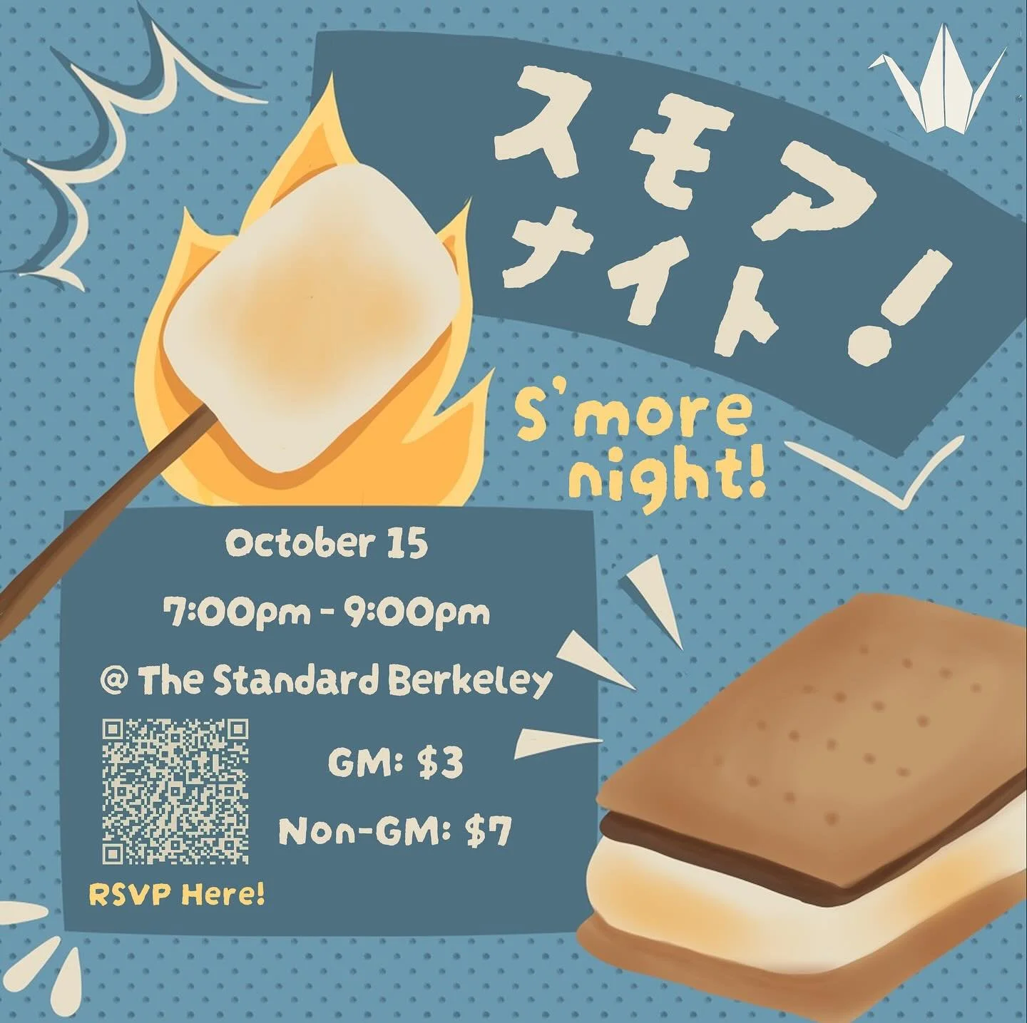 S&rsquo;mores &times; friends = perfect night🔥🍫Don&rsquo;t miss it‼️ スモア &times; 友達 = スモアパーティーだよ🔥🍫絶対来てね〜‼️
