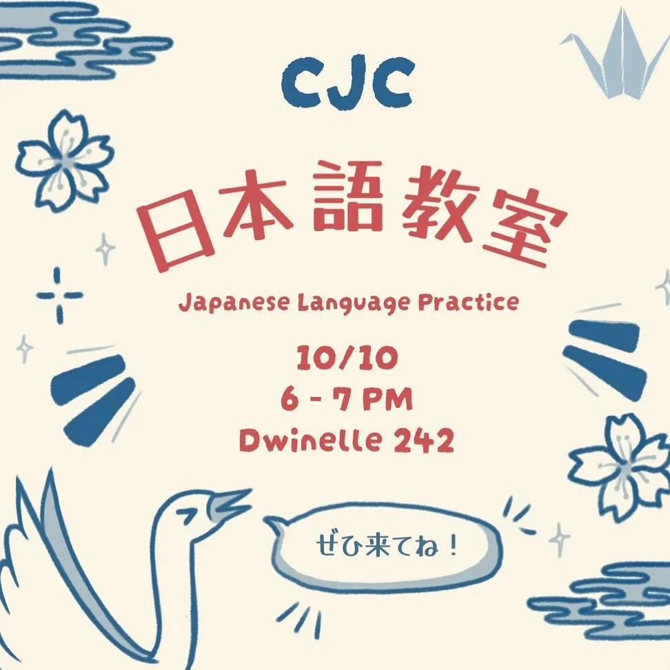 🇯🇵📚Hey everyone! Join us on Friday (10/10) from 6 PM - 7 PM for our Japanese classroom event! If you want to practice your Japanese while playing traditional Japanese games, this is the right event for you! We welcome people of all Japanese levels