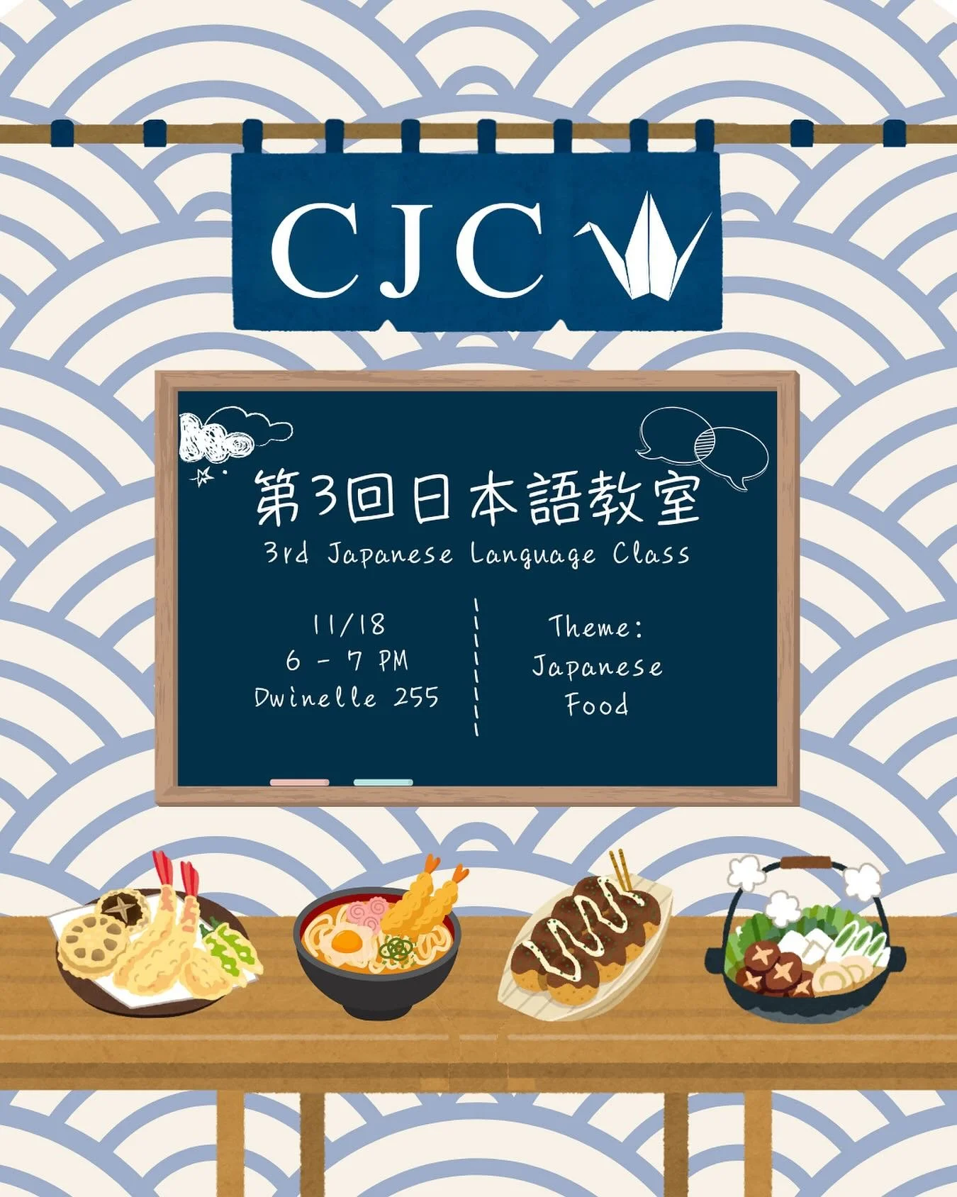 Hey everyone!
Join us for our 3rd Japanese Class on Tuesday November 18th! 🇯🇵✨
Our theme this time is Japanese food 🍱 💬🥢
Come practice your Japanese, meet new friends, and share your love for Japanese cuisine!
All levels welcome!

みなさんこんにちは！
第3回