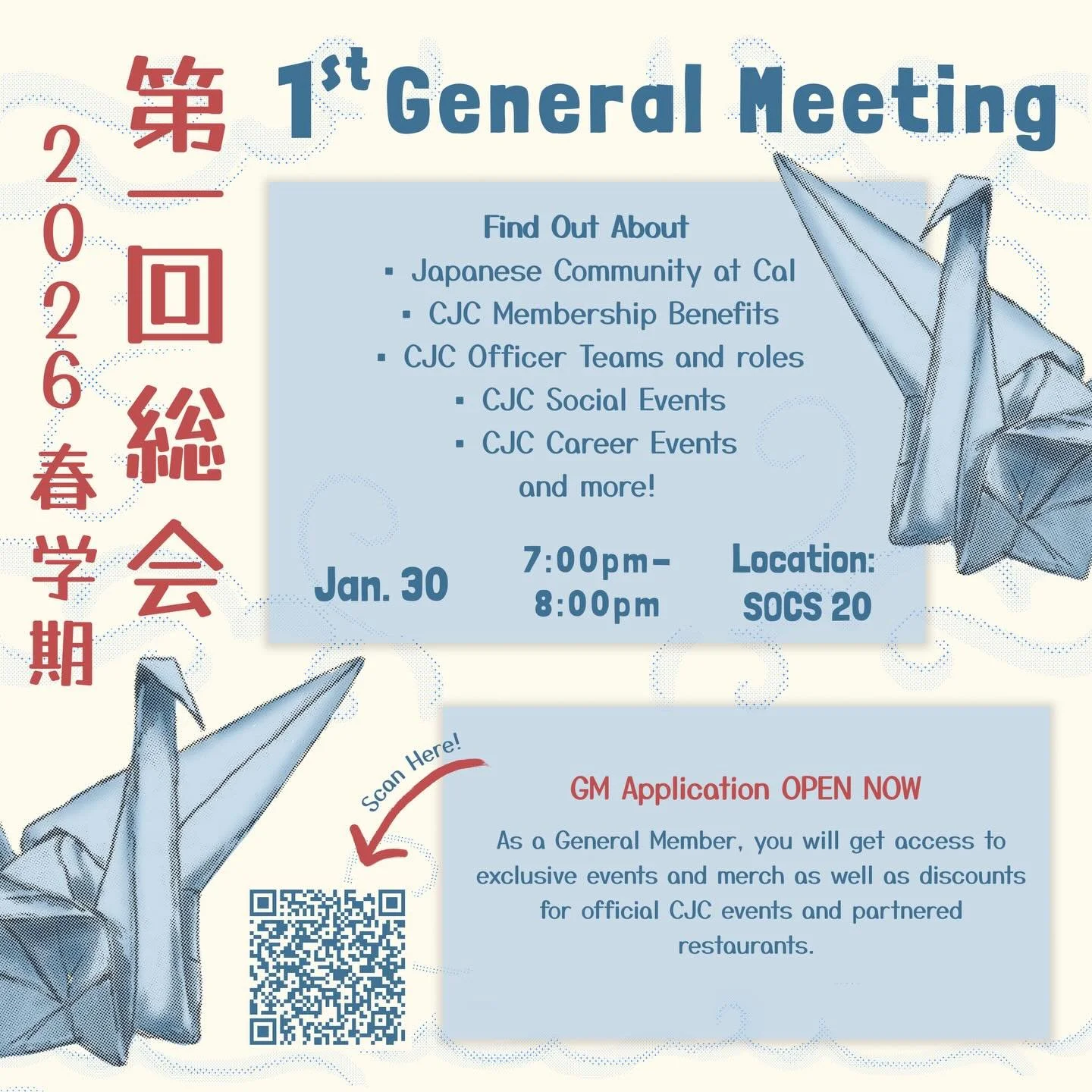 ROOM CHANGED TO SOCS56!!! Cal Japan Club will be hosting our first general meeting next Friday 1/30 from 7:00PM to 8:00PM in SOCS 56!
Come learn about us and we&rsquo;ll see you there! ✨

1月30日の7時から8時にジェネラルミーティングを開催します。CJCのあれこれを聞きに是非足を運んで下さい！場所はSOCS5