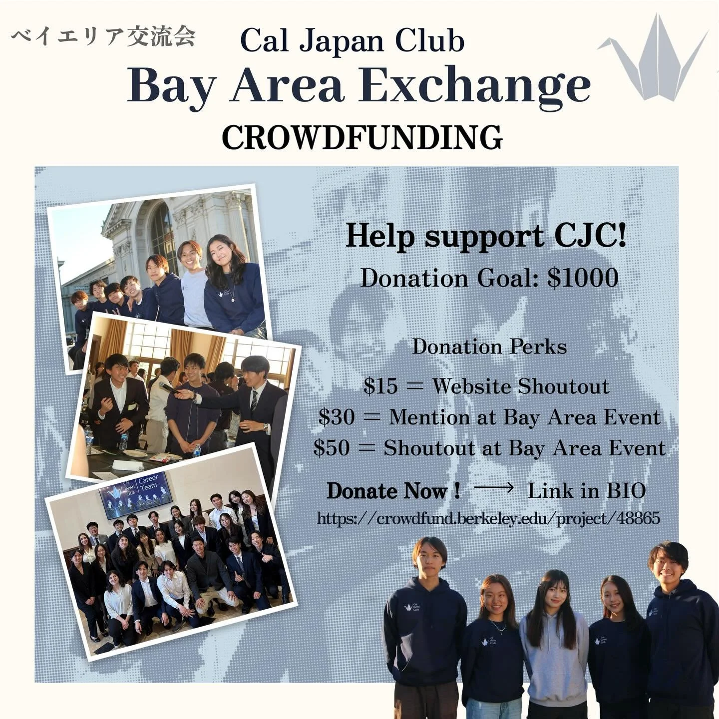 CAL JAPAN CLUB CROWDFUNDING NOW LIVE!🤩

Thank you for last year&rsquo;s overwhelming support. 🙏 Cal Japan Club&rsquo;s Bay Area Japanese Exchange Event is back and we need your help once again! Our crowdfunding campaign is now live until February 2