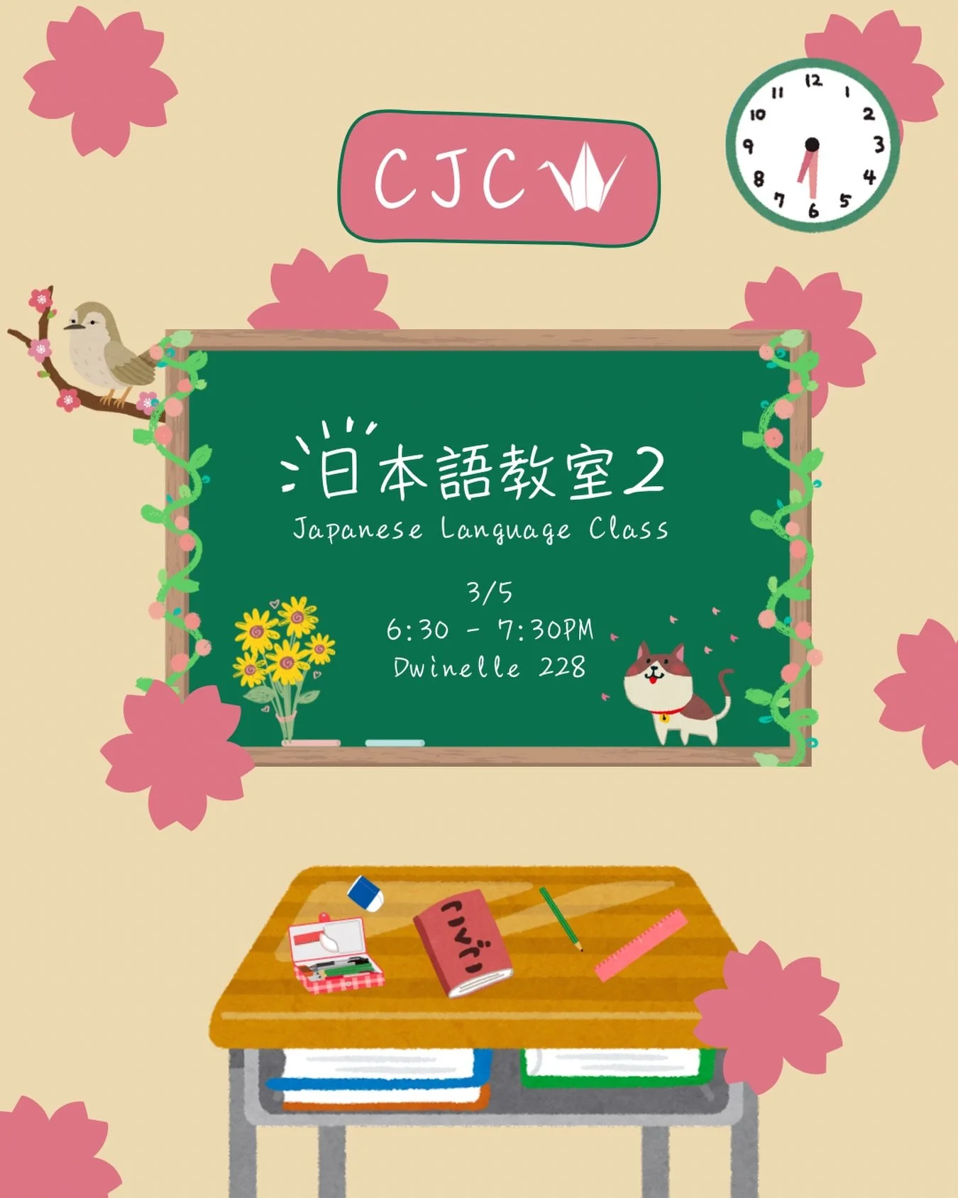 🗾🇯🇵🌸 Japanese Language Session Spring Semester Session 2 🌸🇯🇵🗾

Hello! We&rsquo;re excited to invite you to our second Japanese Language Session of the spring semester.
Join us for fun games and conversation activities where you can practice J