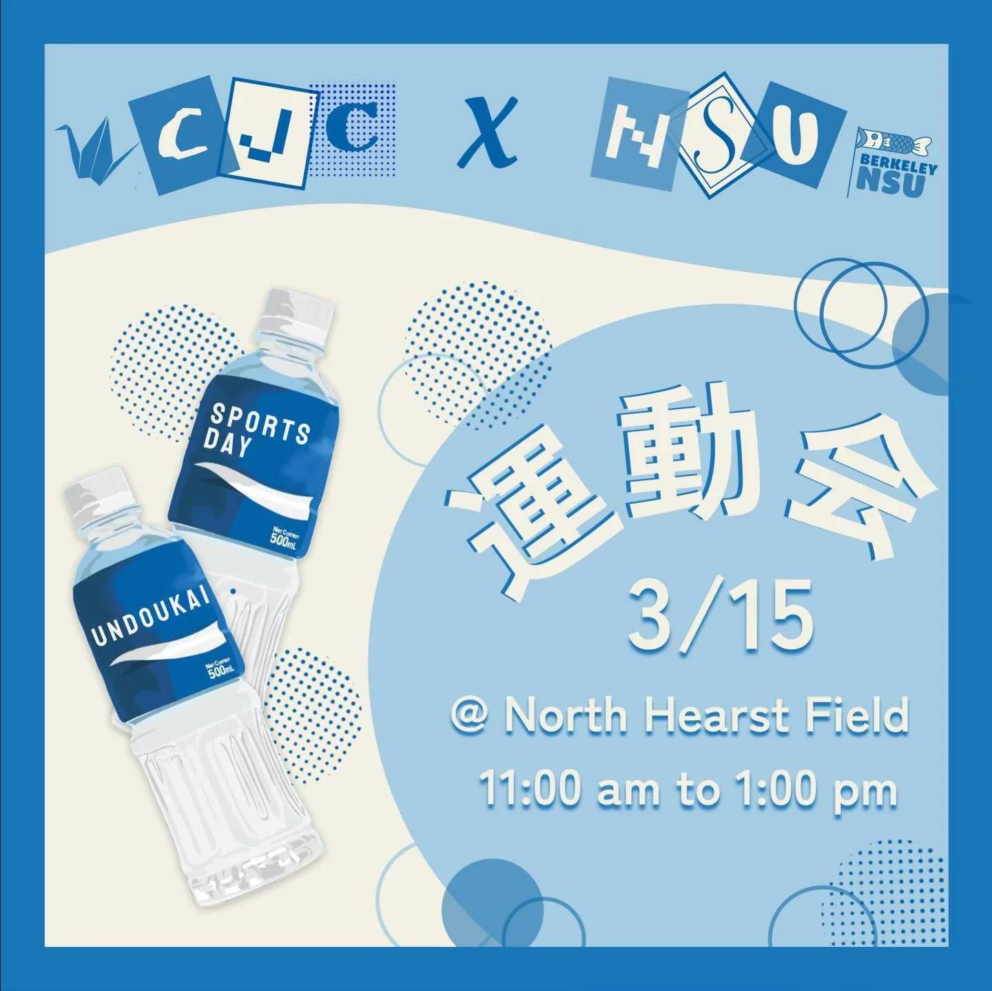 🇯🇵 Cal Japan Club x Nikkei Student Union Undoukai 
Come join us for a day of fun, games, and friendly competition at our collaborative Sports Day (運動会)! Whether you&rsquo;re a seasoned athlete or just here for the vibes, all are welcome! 

📅 Sunda