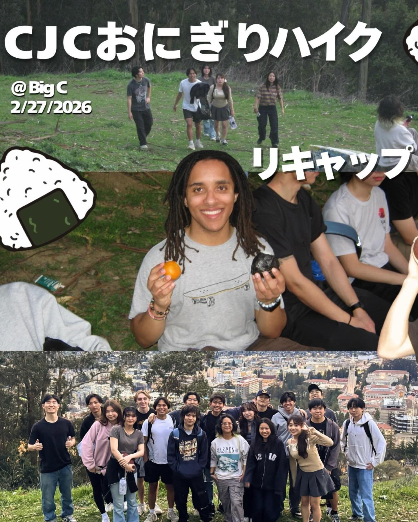 おにぎりハイクリキャップ 🍙🥾
ハイキングに来てくださった皆さん、ありがとうございました！美味しいおにぎりを食べて、中間テスト期間の良い息抜きになっていたら嬉しいです。✨

Onigiri Hike Recap! 🍙 🥾
Thank you to everyone who came out and enjoyed onigiris with us!! We hope it was a good break from midterm season ✨