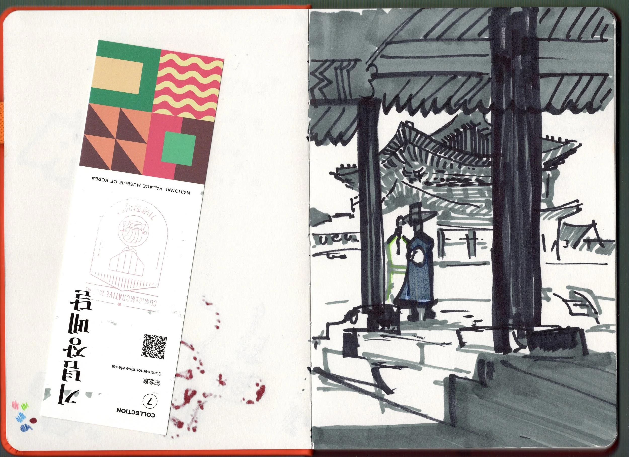 KoreaSketch_006.jpg