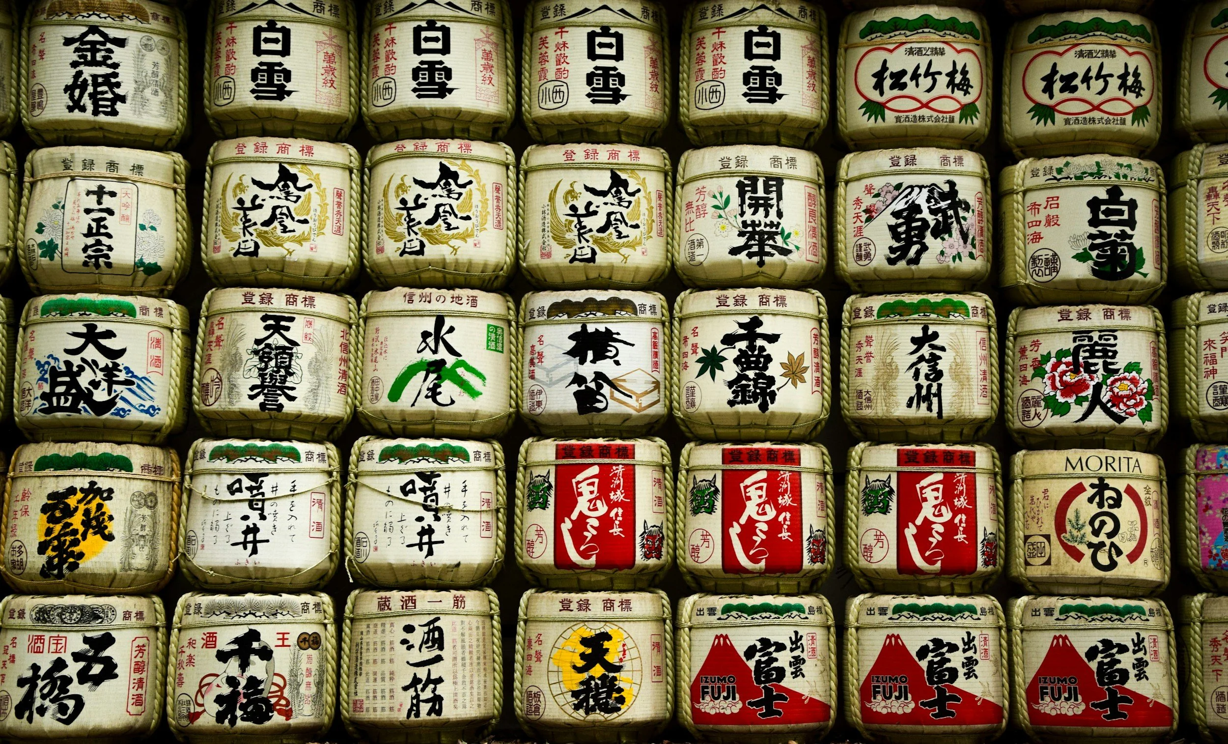 Saki