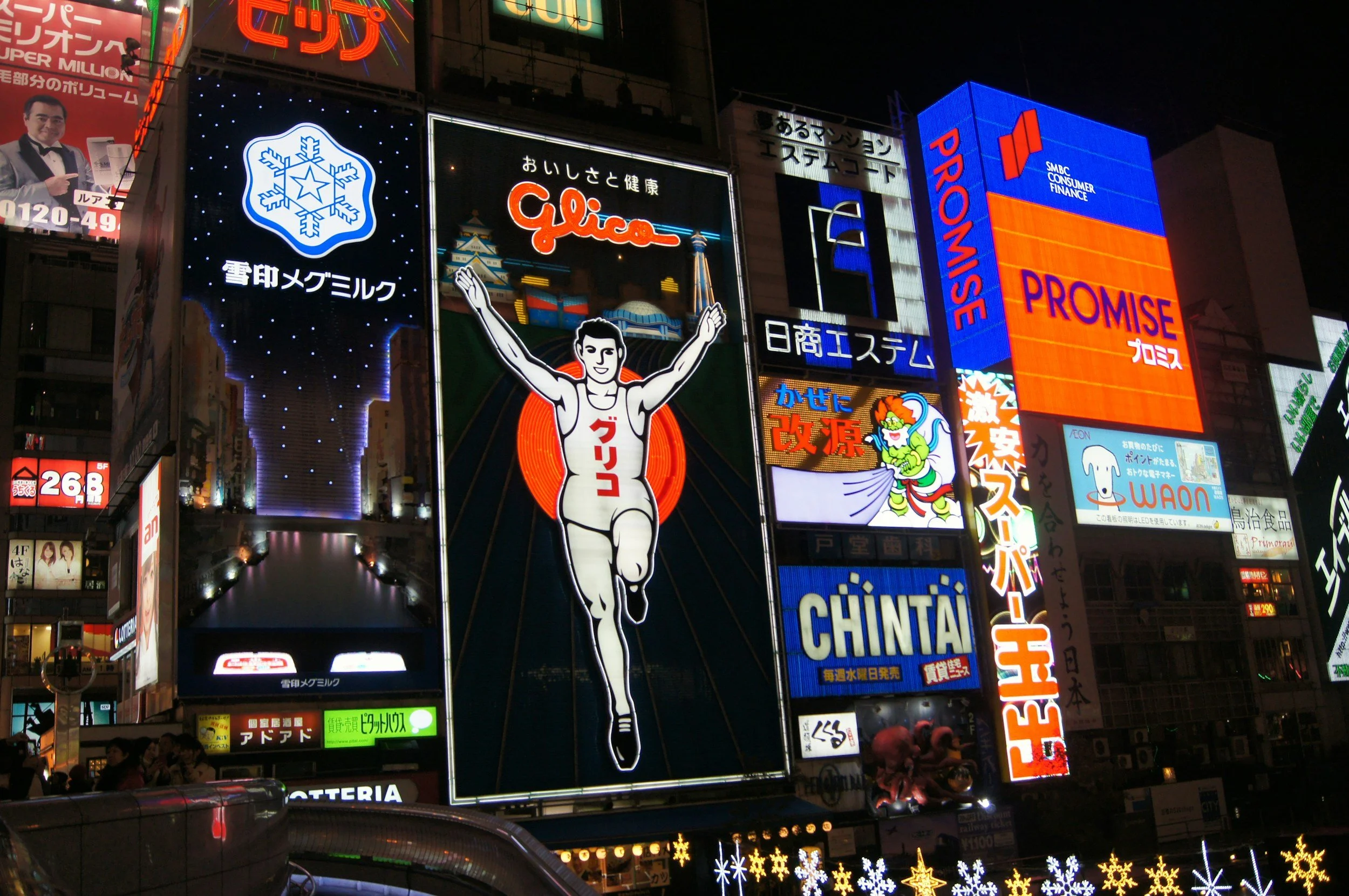 neon signs in Japan