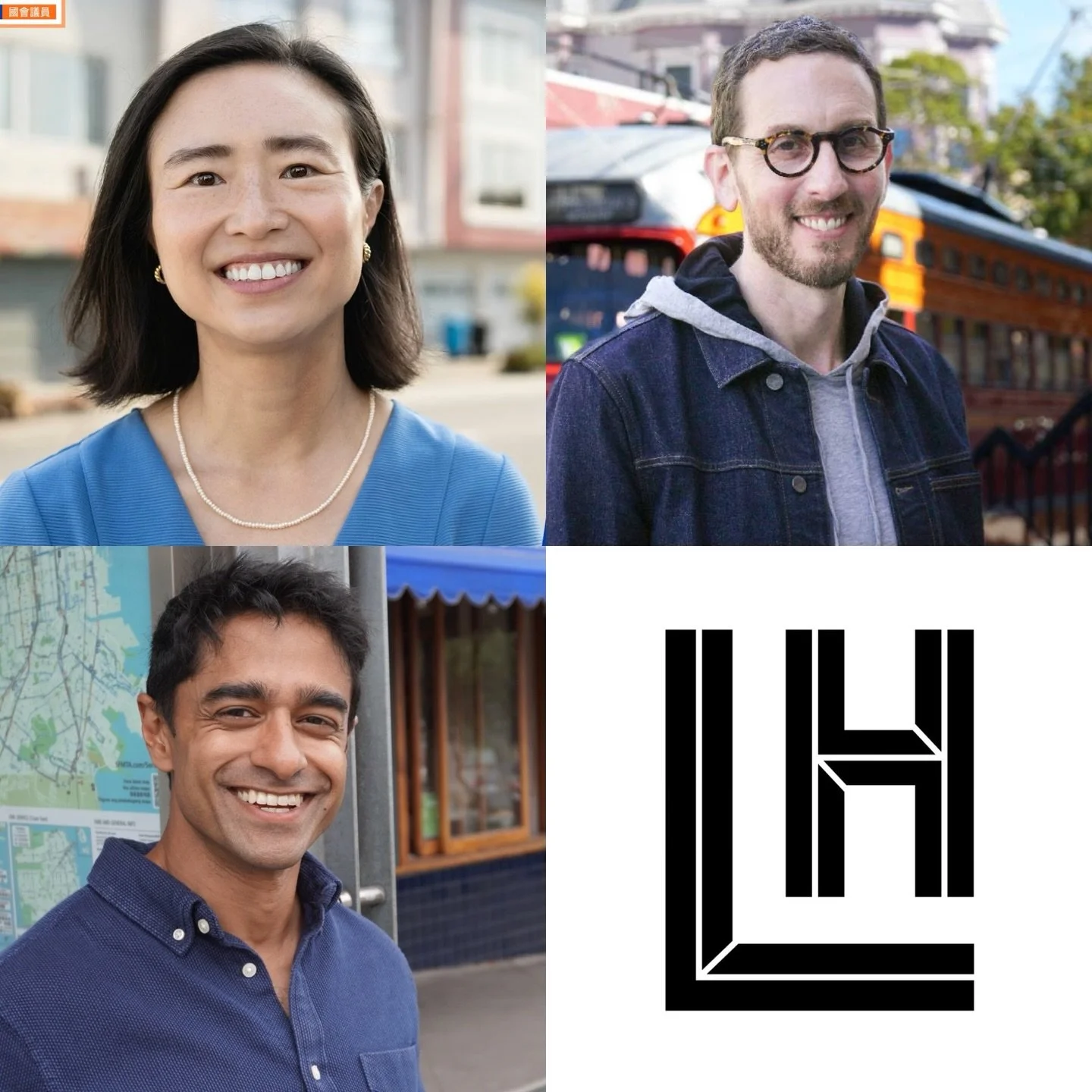 2026 Congressional Candidate Forum in the Lower Haight 

RSVP via Luma link in bio

Hear from the candidates @connie_chan_sf @saikatforcongress @scott_wiener directly at the 2026 Congressional Candidate Forum. The Lower Haight Merchants and Neighbors