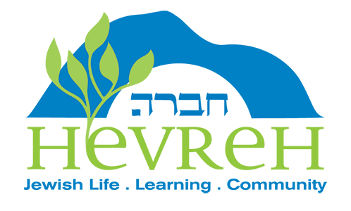 Hevreh of Southern Berkshire_LogoC_FINAL.png