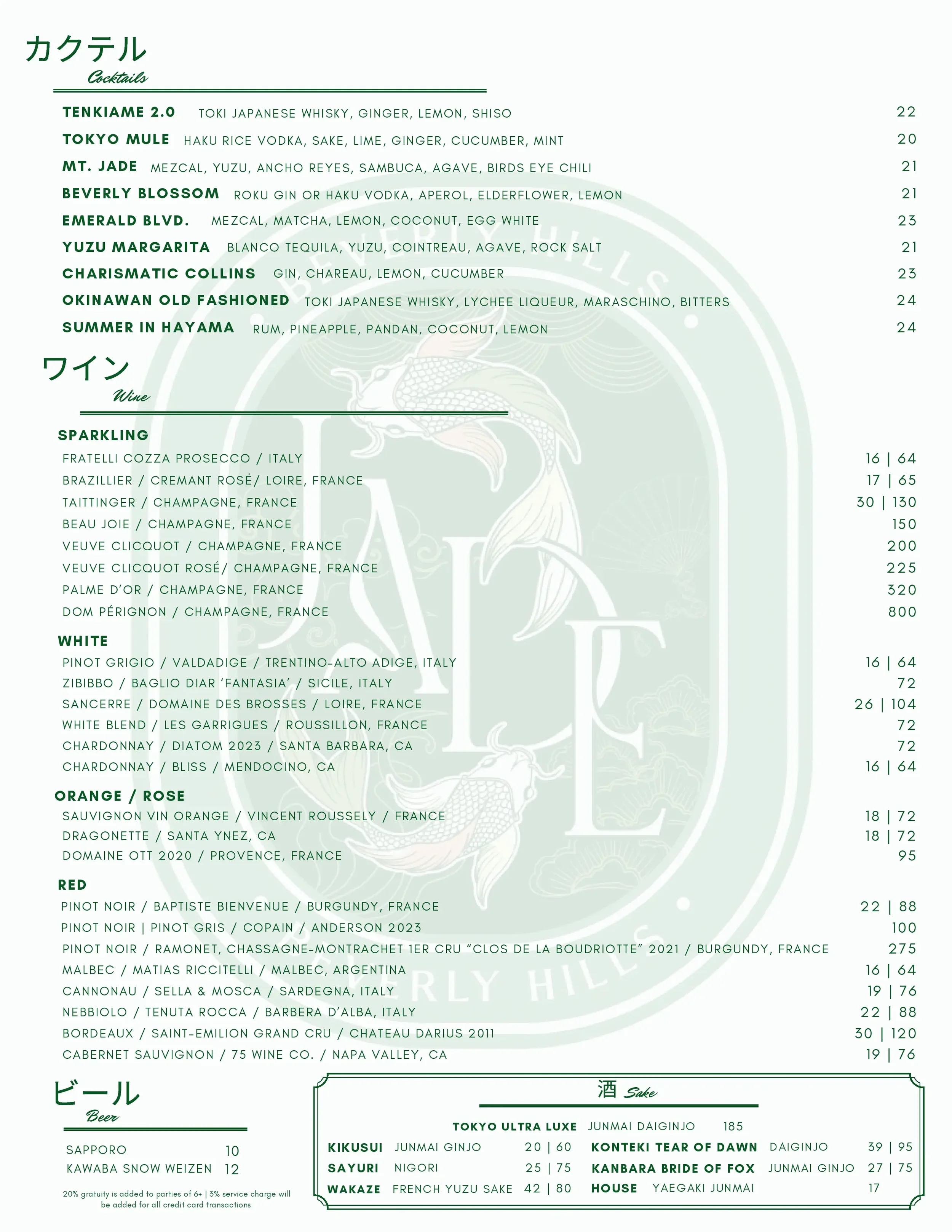 Jade Drink Menu October 2025.pdf.webp