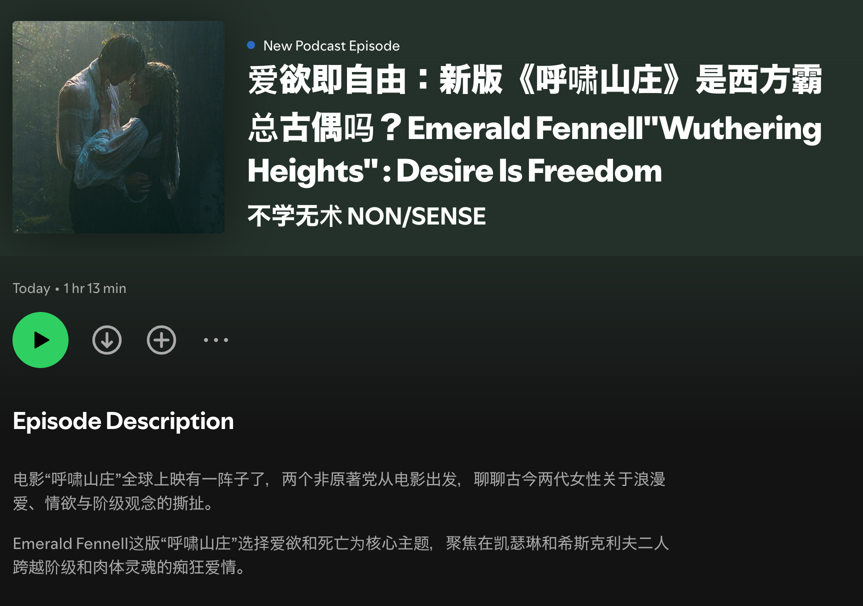 The new adaptation of “Wuthering Heights” has been out globally for a while. We are two viewers approach the film on its own terms, discussing how women across past and present grapple with romantic love, desire, and class.