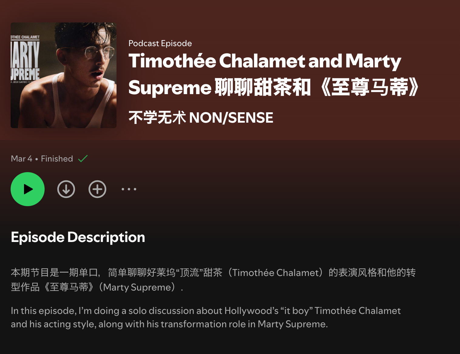 In this episode, I’m doing a solo discussion about Hollywood’s “it boy” Timothée Chalamet and his acting style, along with his transformation role in Marty Supreme.