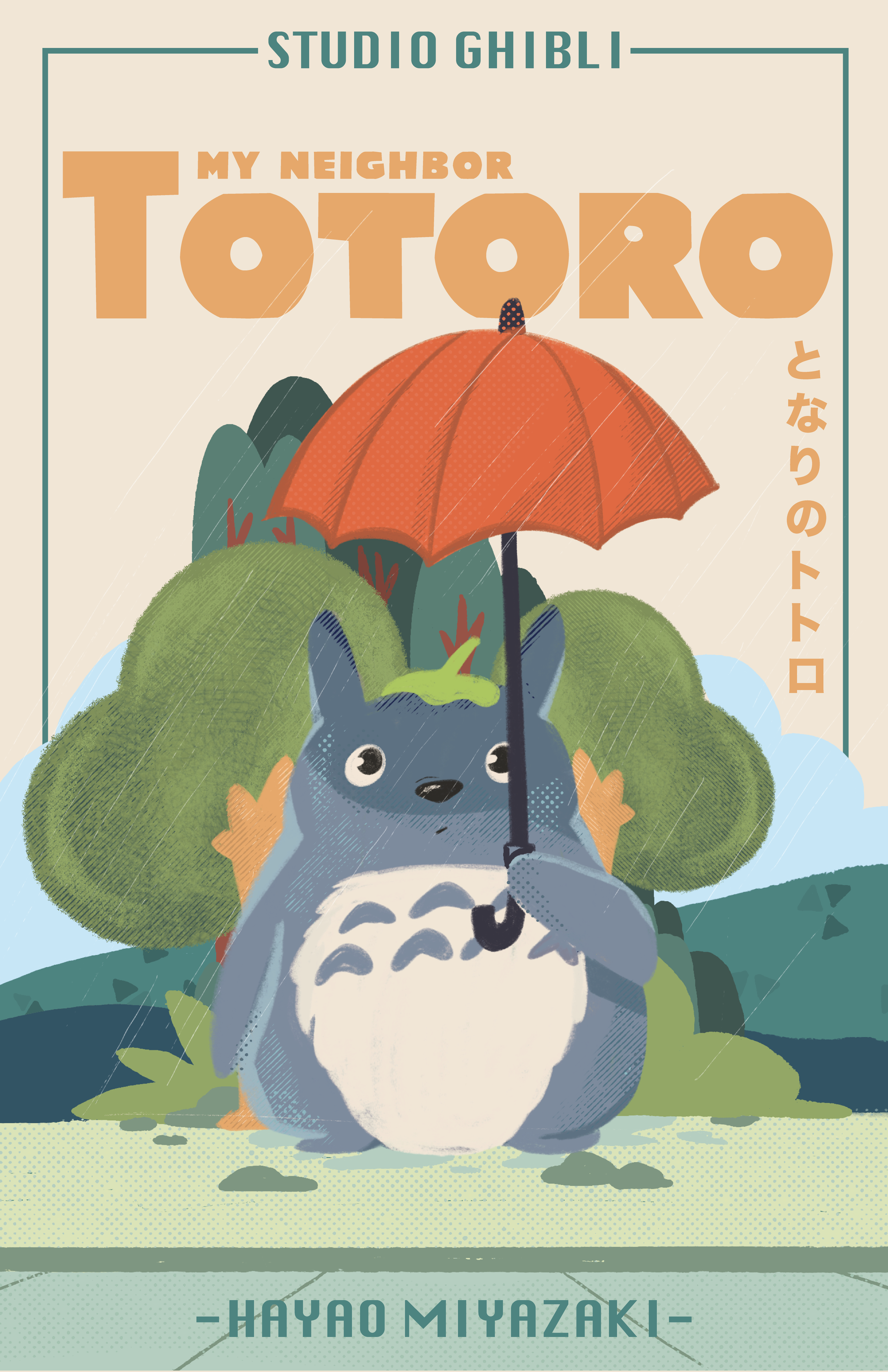 Totoro Print.png