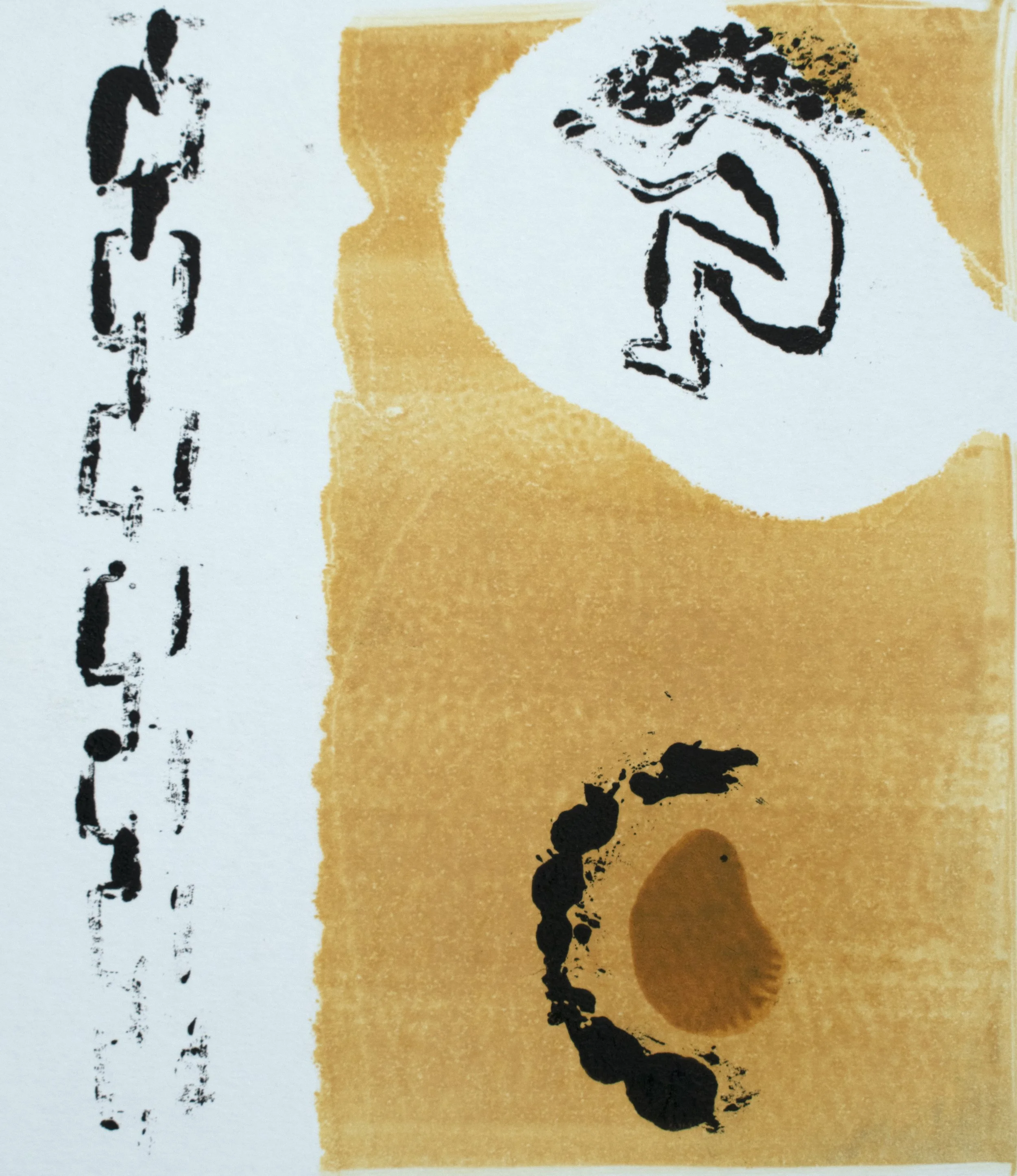 Metanoia, Monotype, 7" X 6"