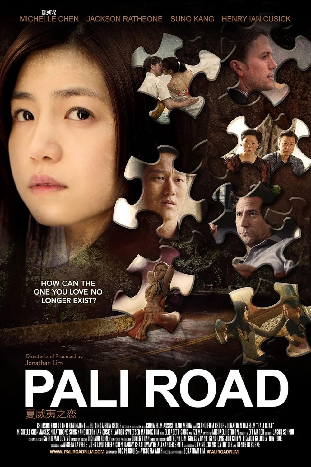 2015_Pali Road.jpg
