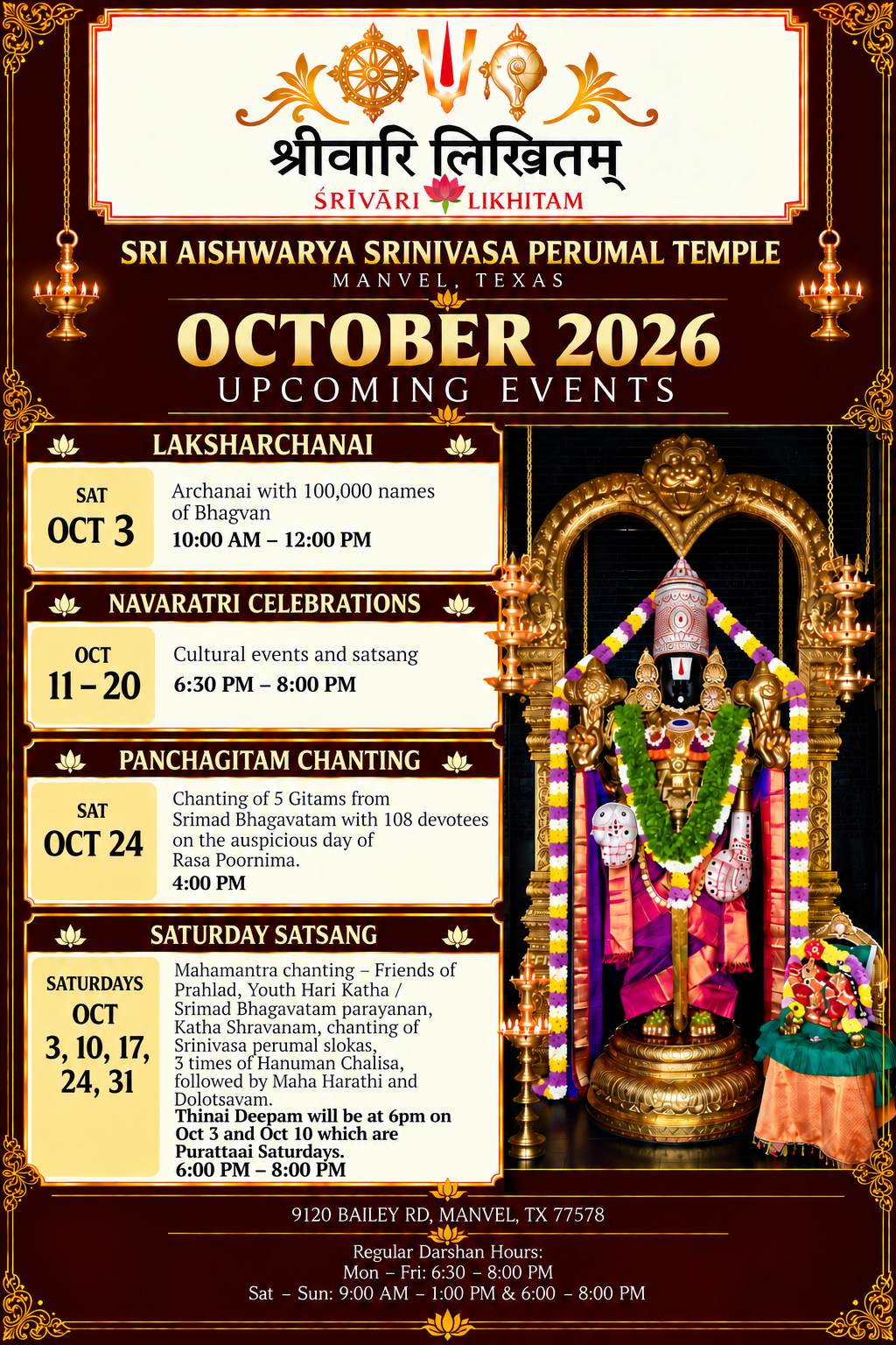 UPCOMING EVENTS - OCTOBER 2026 