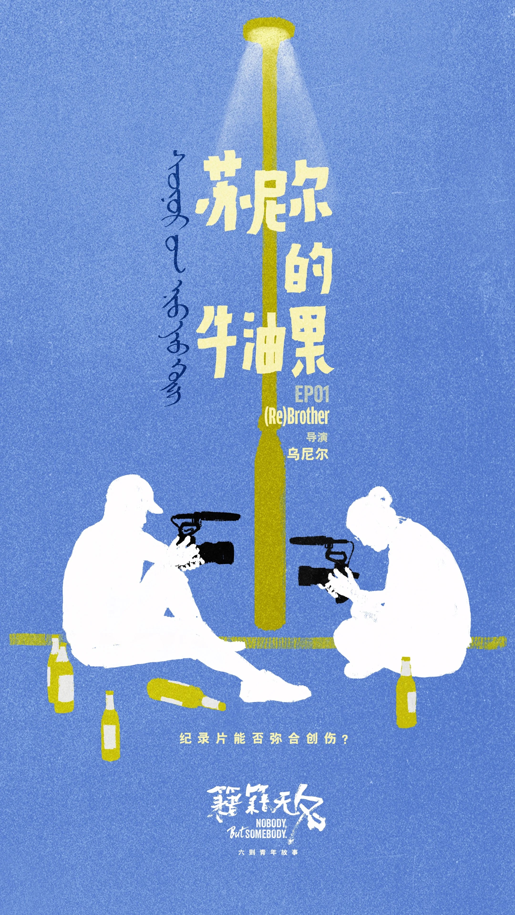 苏尼尔的牛油果 clean.jpg