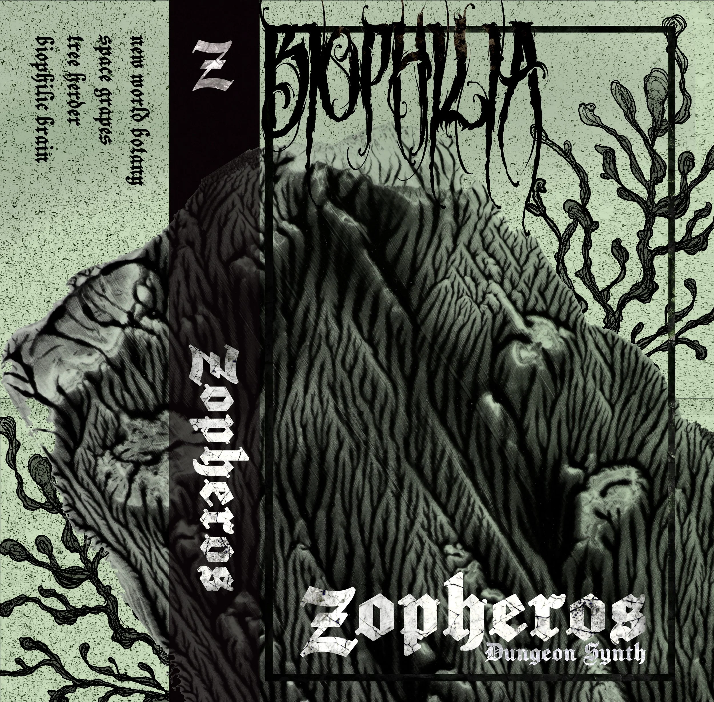 BioPhilia.jpg